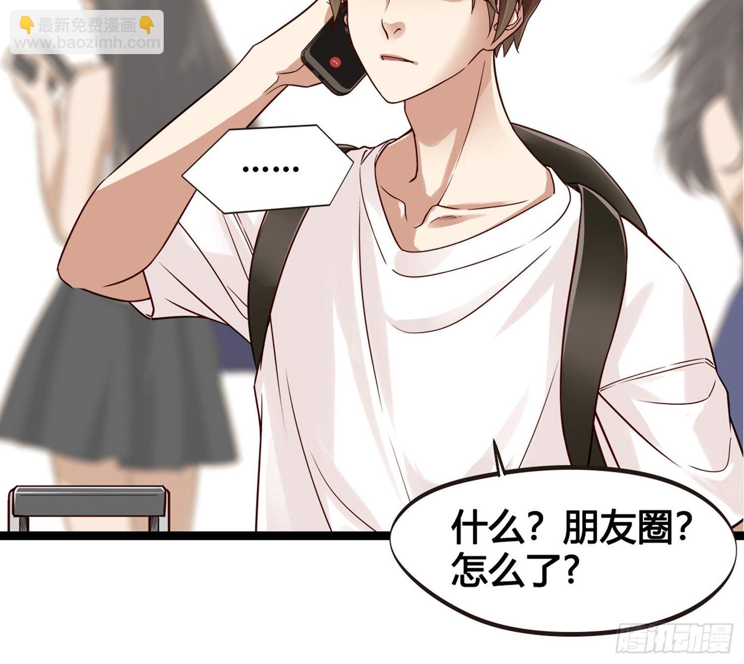 第01话  天打雷劈的人(1/2)-第1话