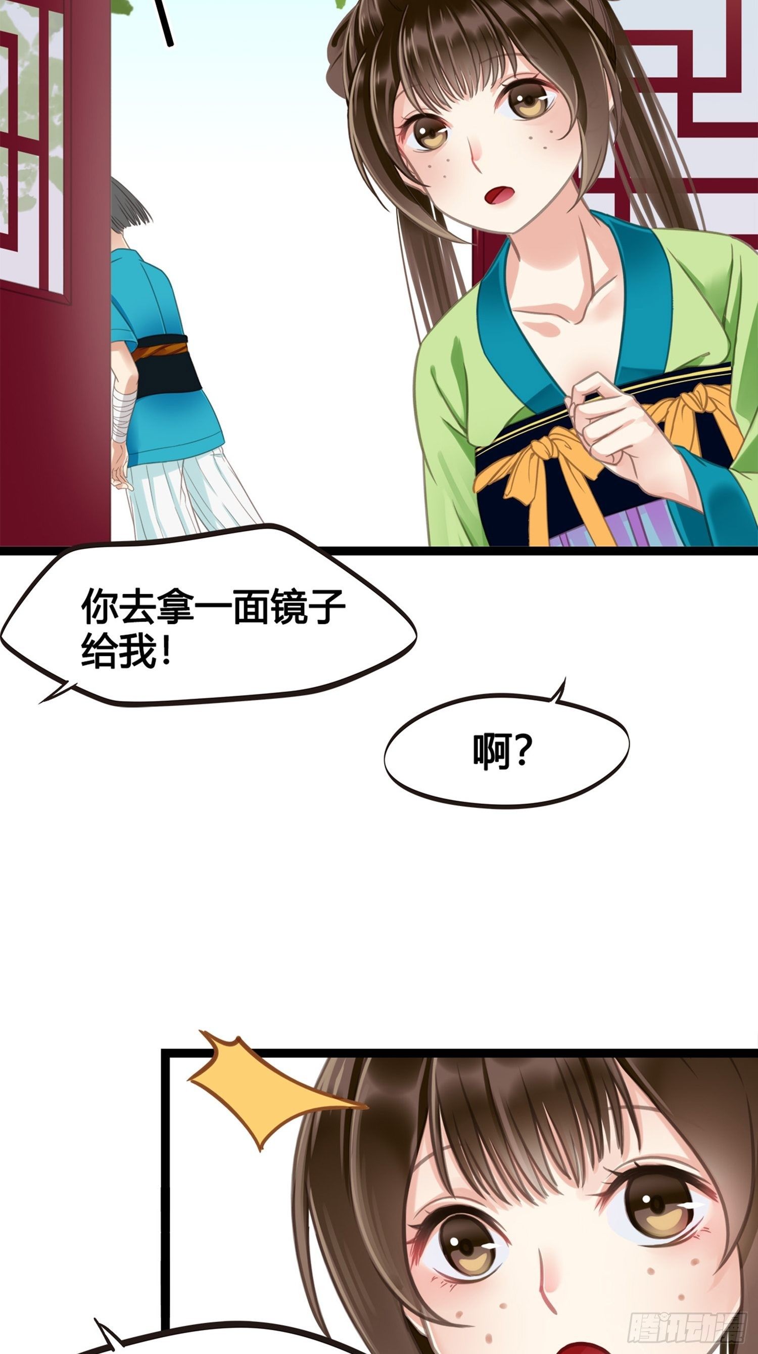第01话  天打雷劈的人(1/2)-第1话