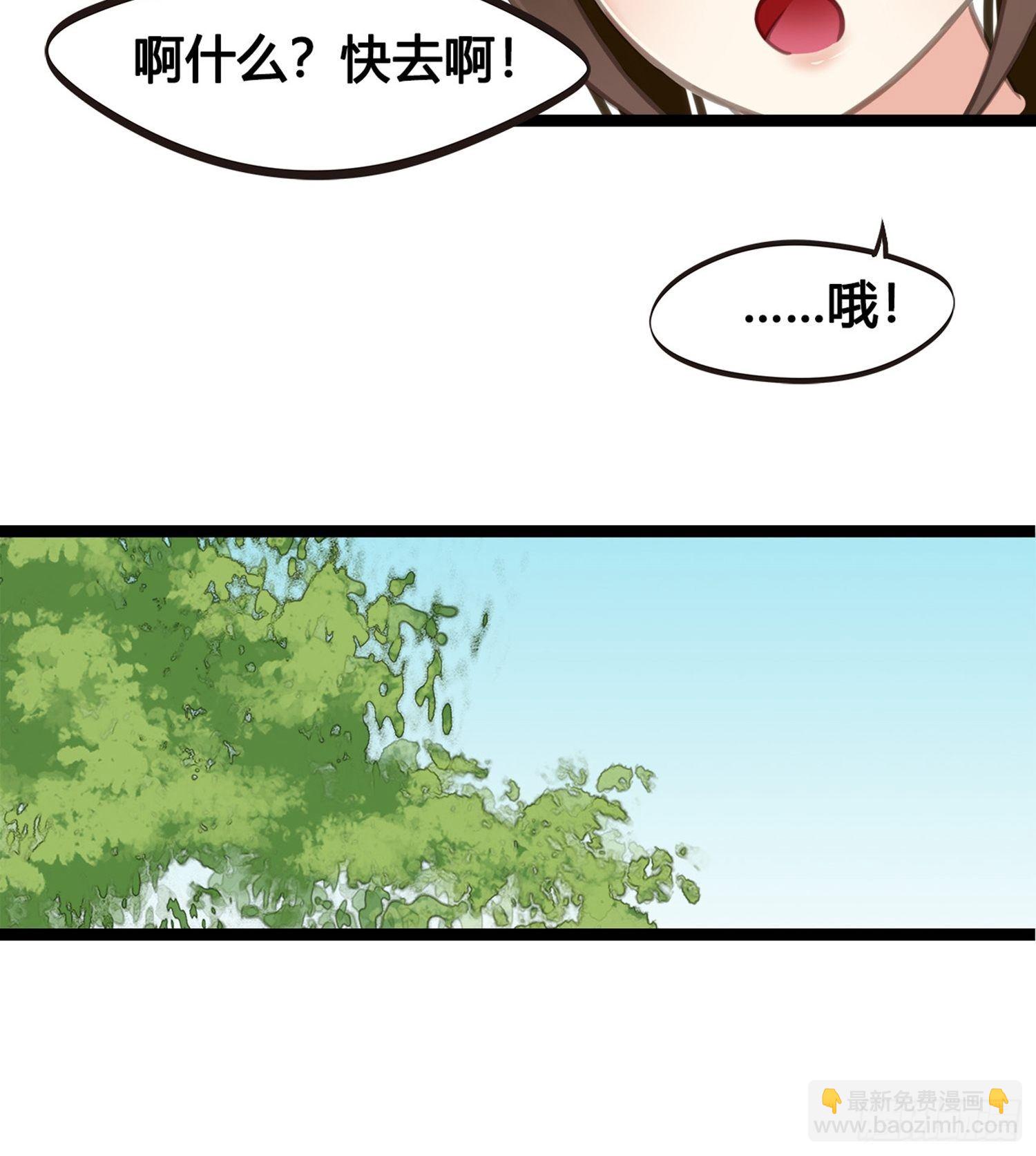 第01话  天打雷劈的人(1/2)-第1话