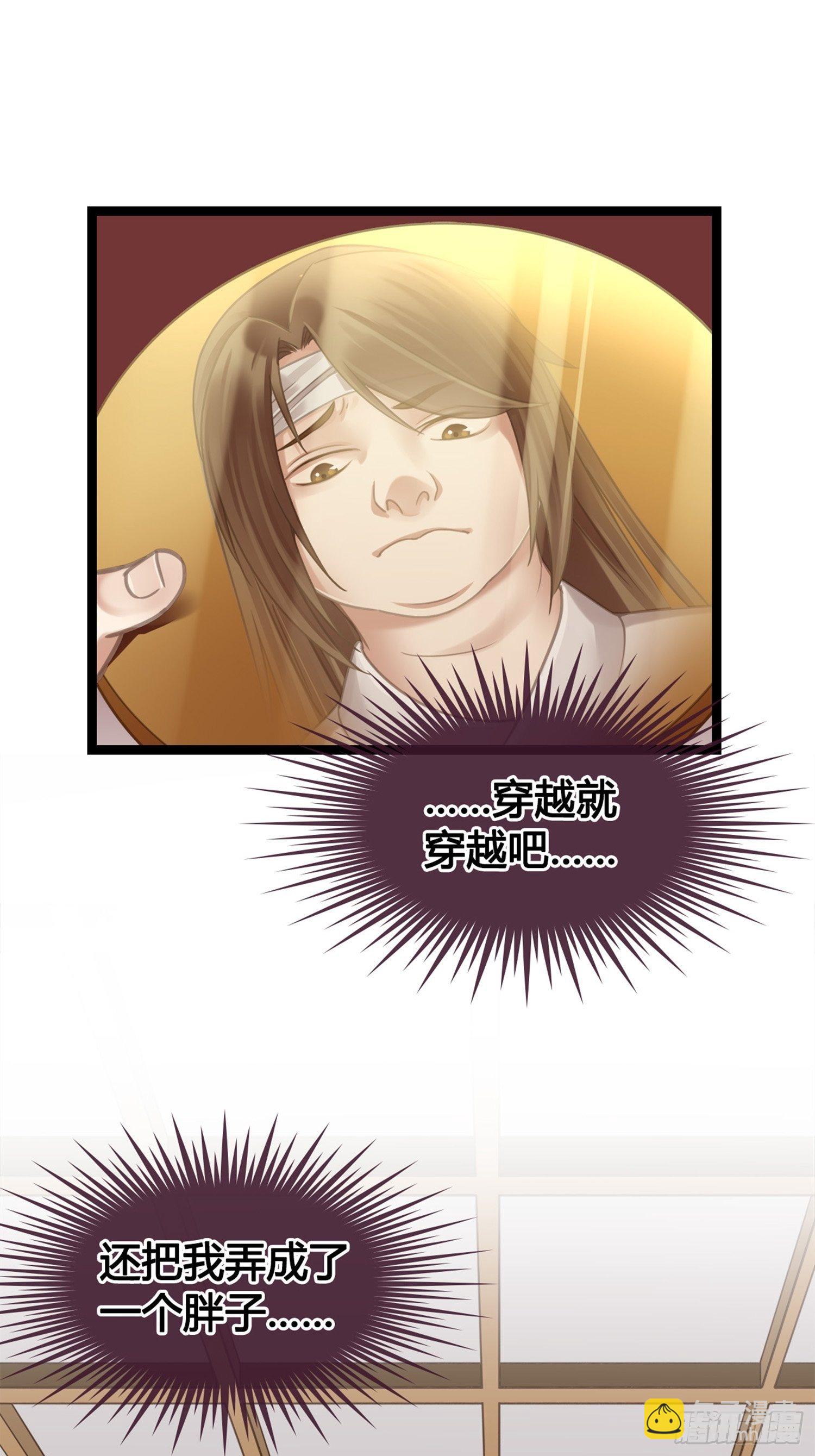第01话  天打雷劈的人(1/2)-第1话