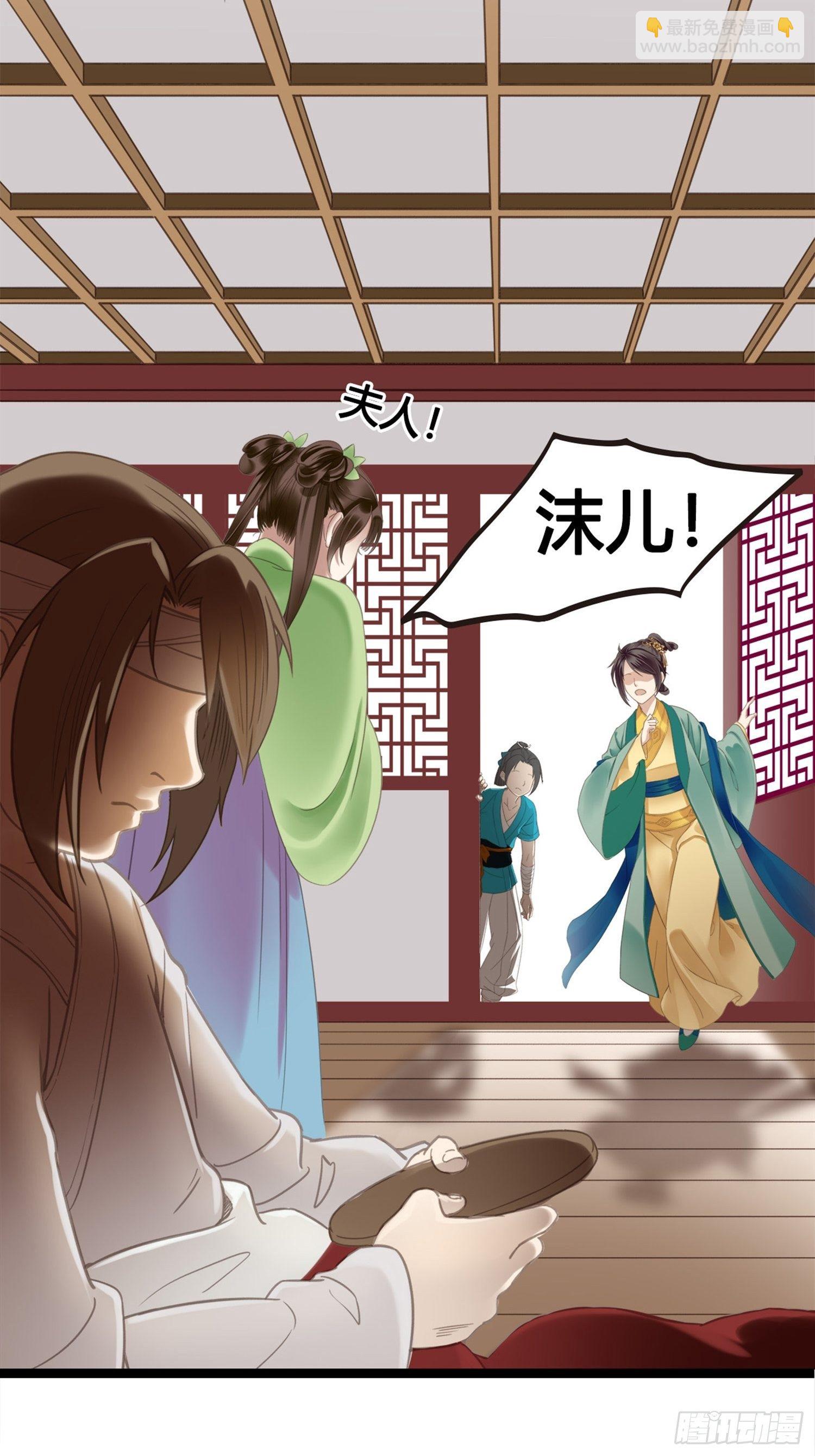 第01话  天打雷劈的人(1/2)-第1话