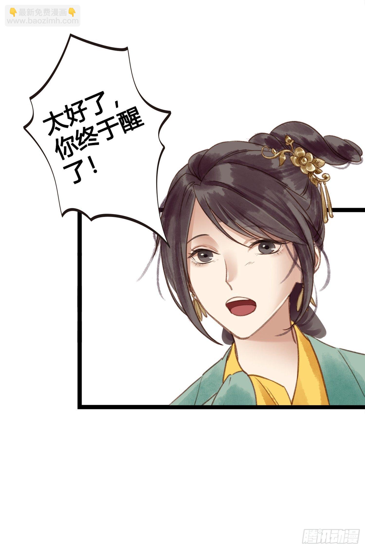 第01话  天打雷劈的人(1/2)-第1话