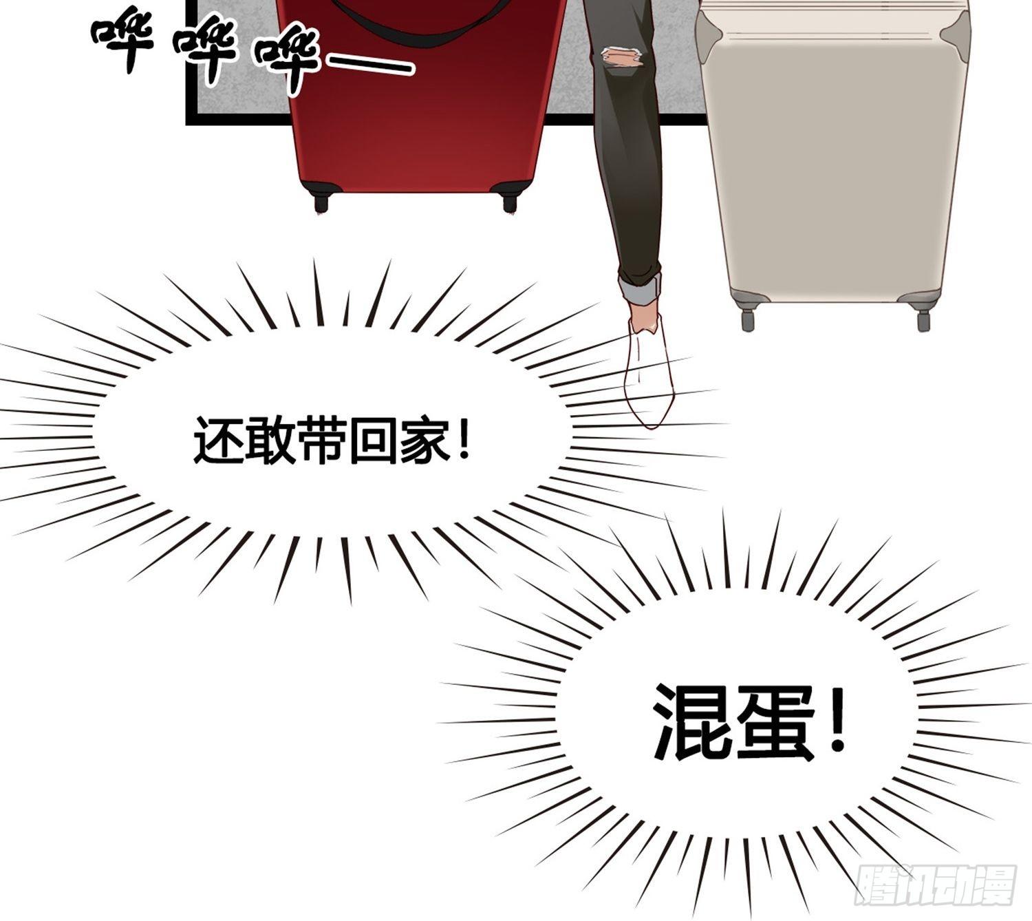 第01话  天打雷劈的人(1/2)-第1话