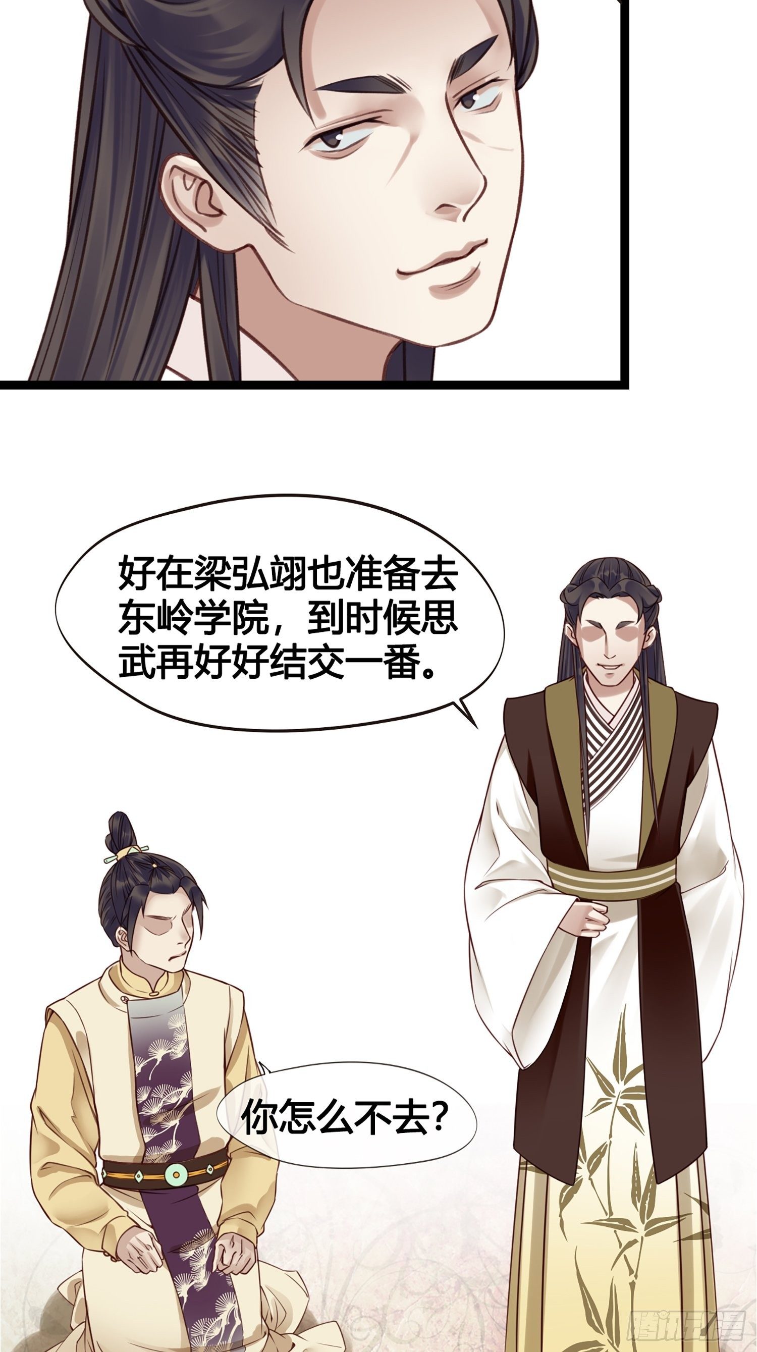 第011话 卖儿子咯~-第11话