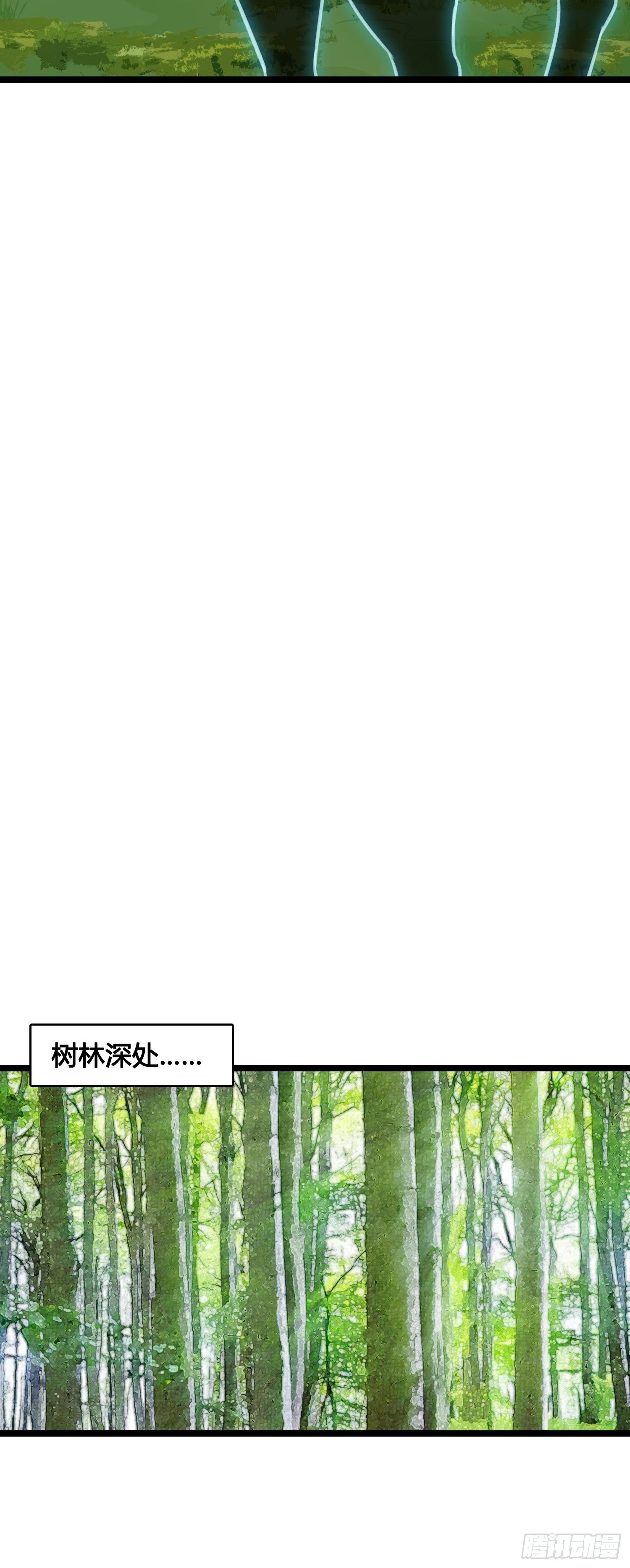 第17话 城里怎么会有野兽？-第17话