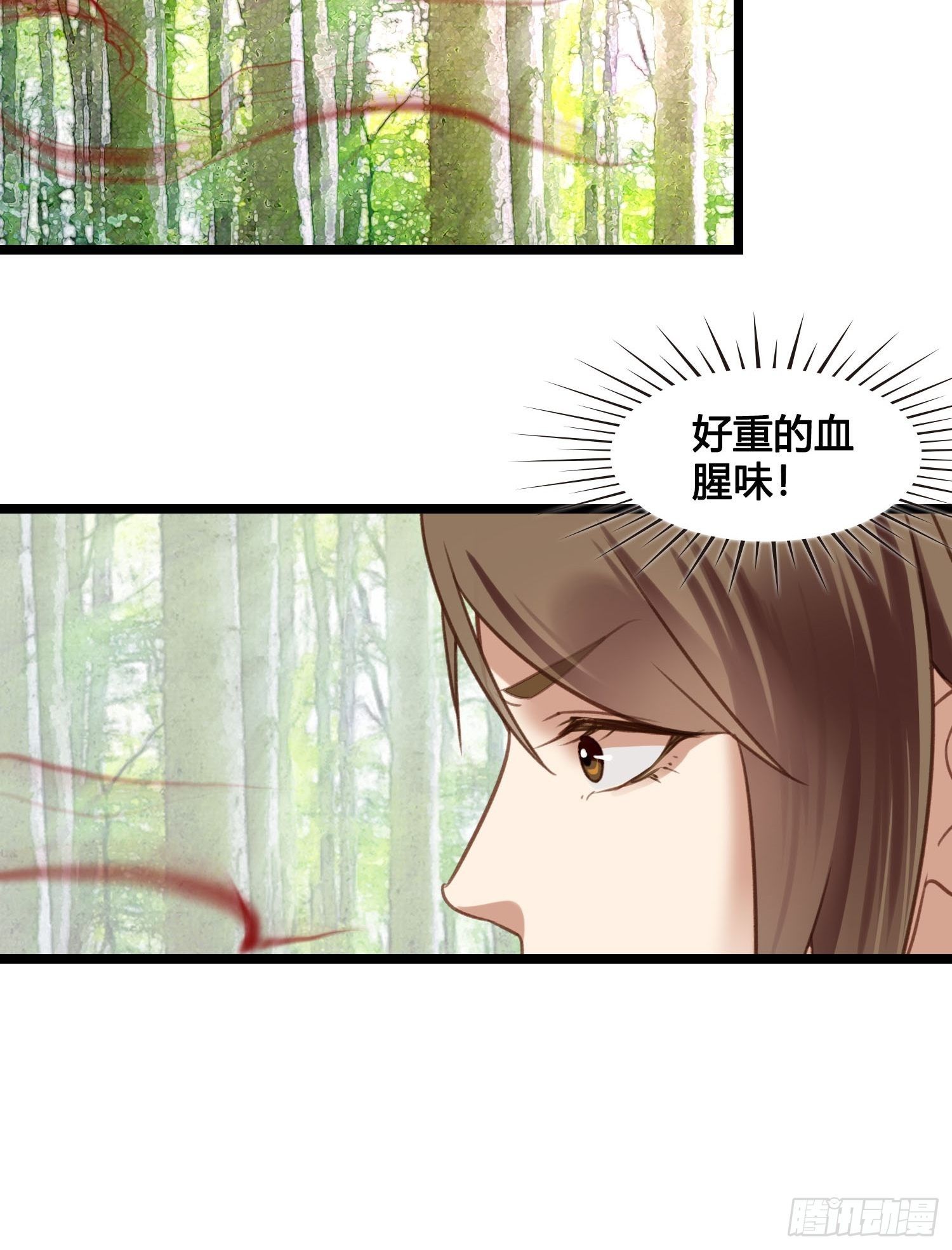 第17话 城里怎么会有野兽？-第17话