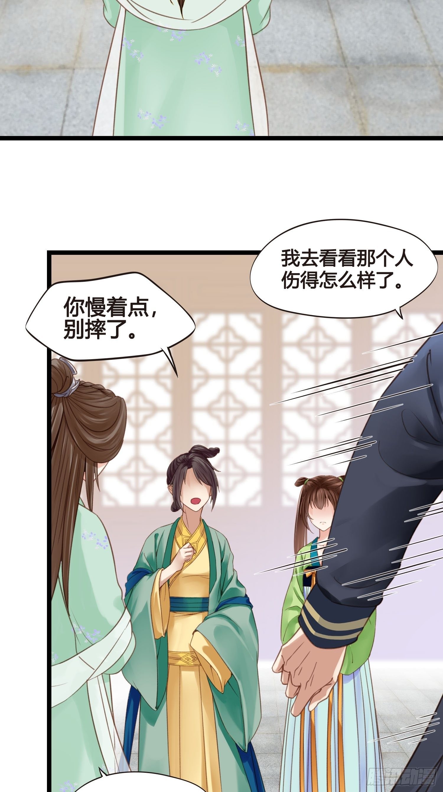 第019话  这不是穿越者的金手指吗？-第19话
