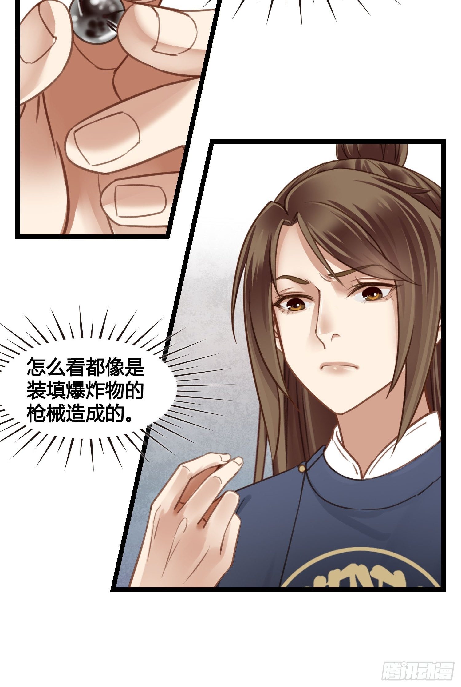 第019话  这不是穿越者的金手指吗？-第19话