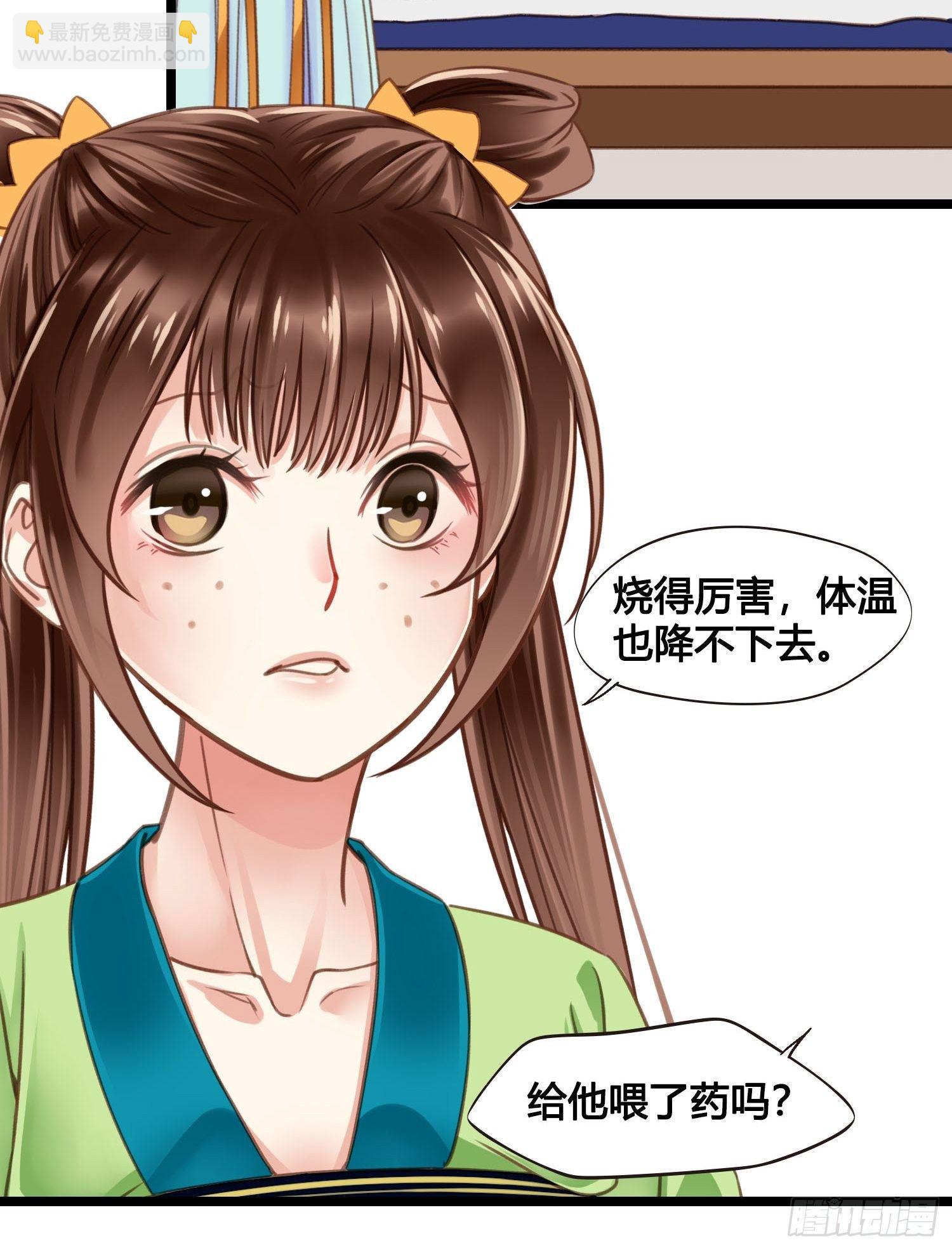 第019话  这不是穿越者的金手指吗？-第19话