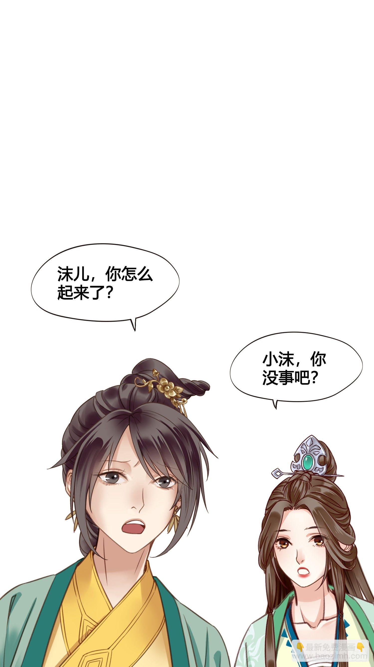 第019话  这不是穿越者的金手指吗？-第19话