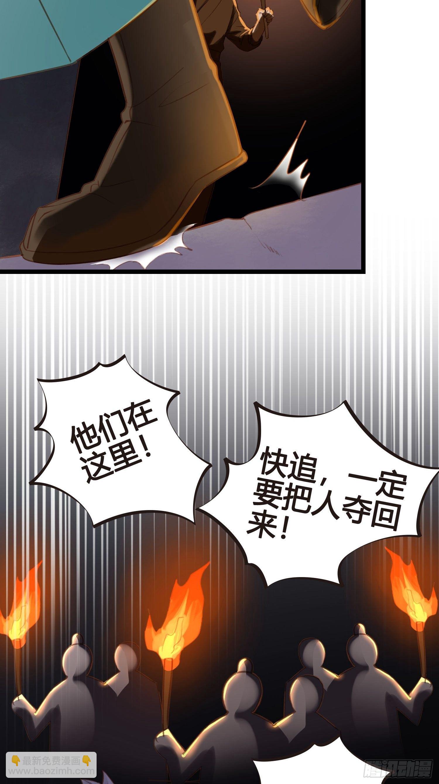 第021话 救人-第21话