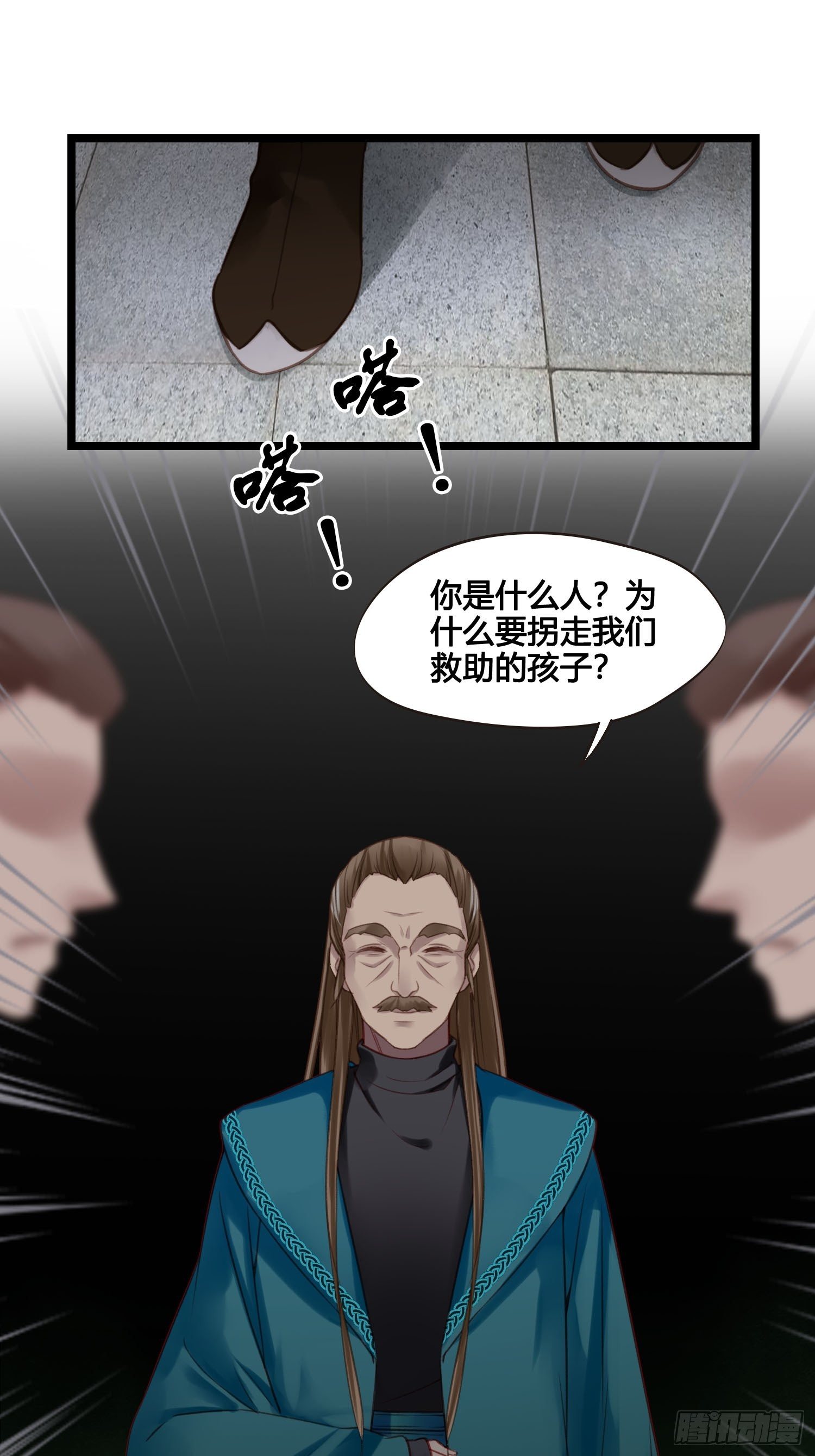 第021话 救人-第21话