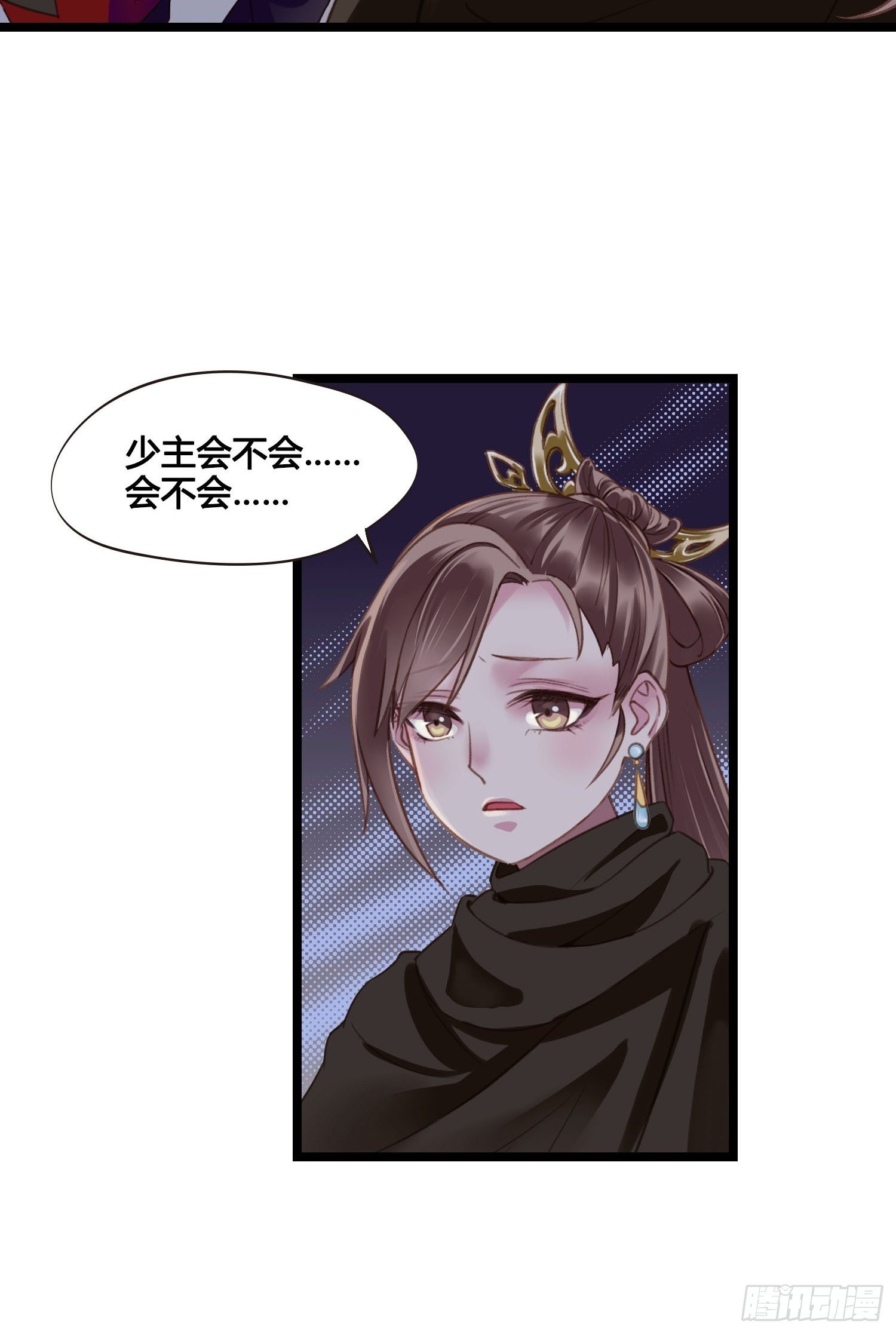 第021话 救人-第21话