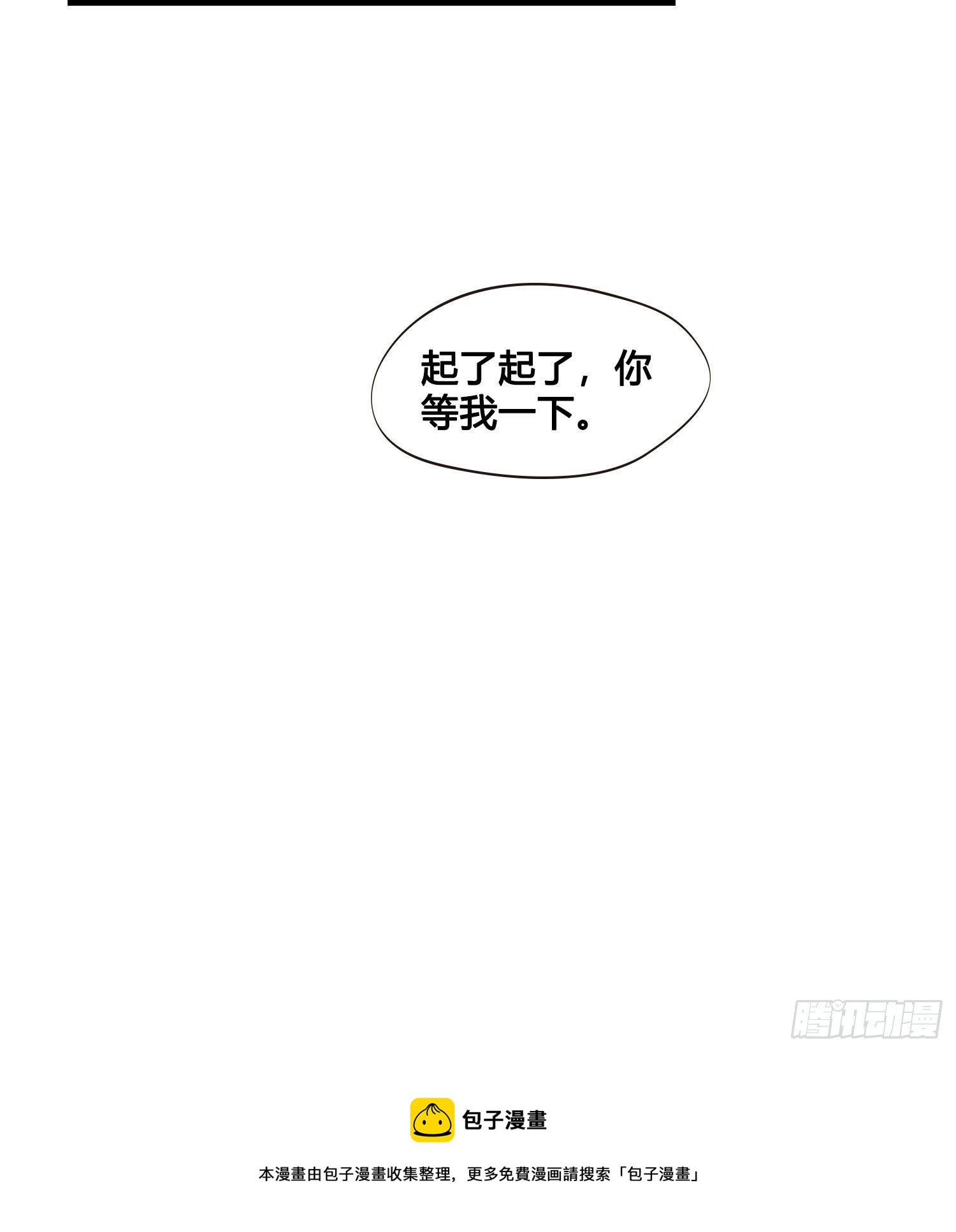 第023话  天兵和灵师-第23话