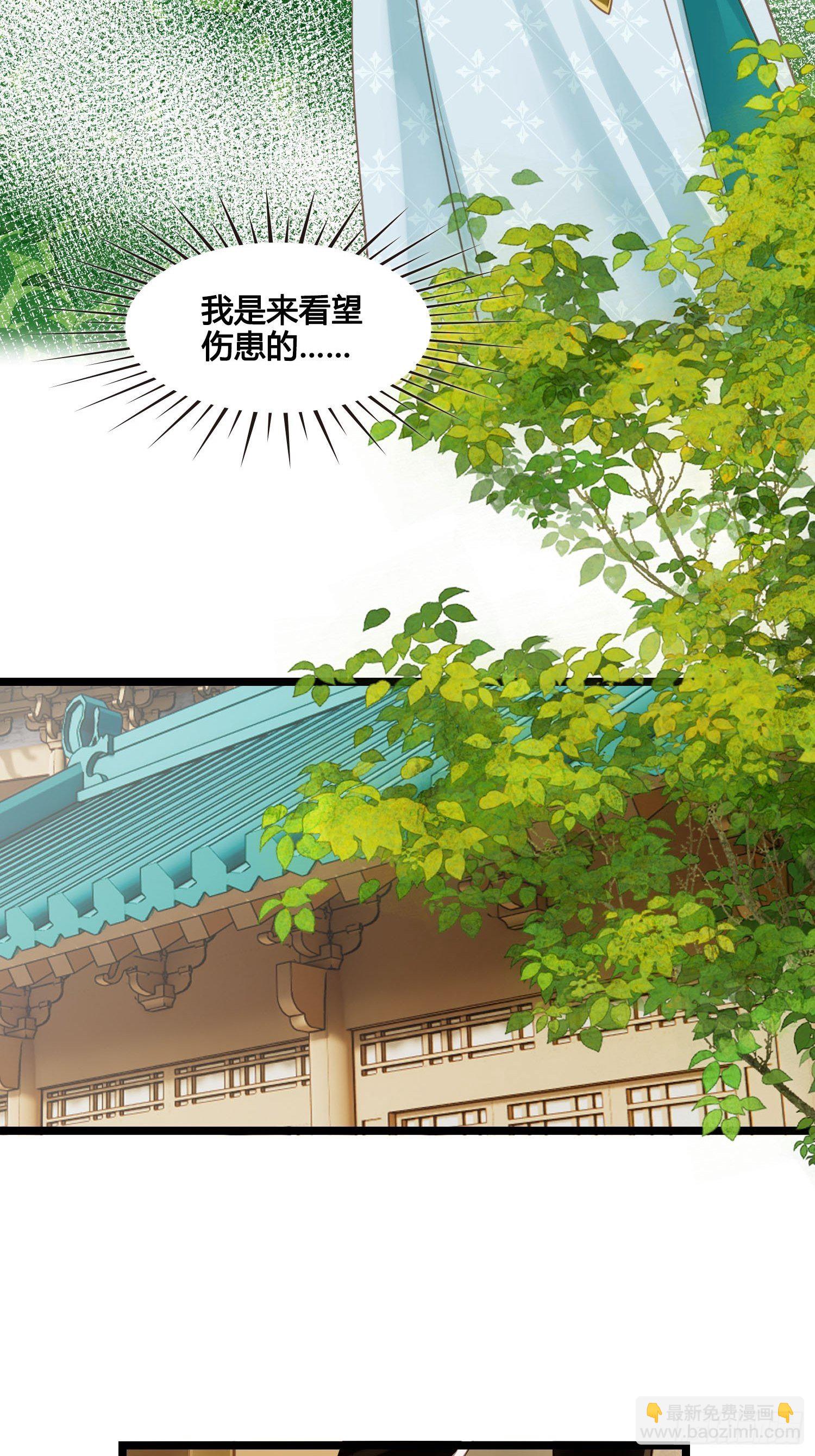 第025话  自我意识很强烈嘛-第25话