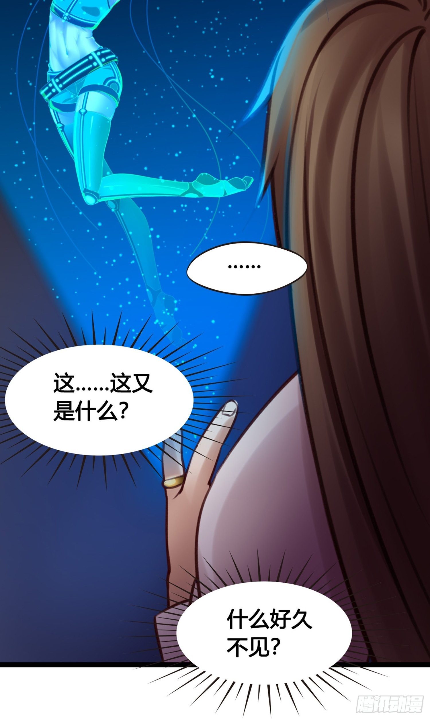 第03话  我真的有金手指！(1/2)-第3话