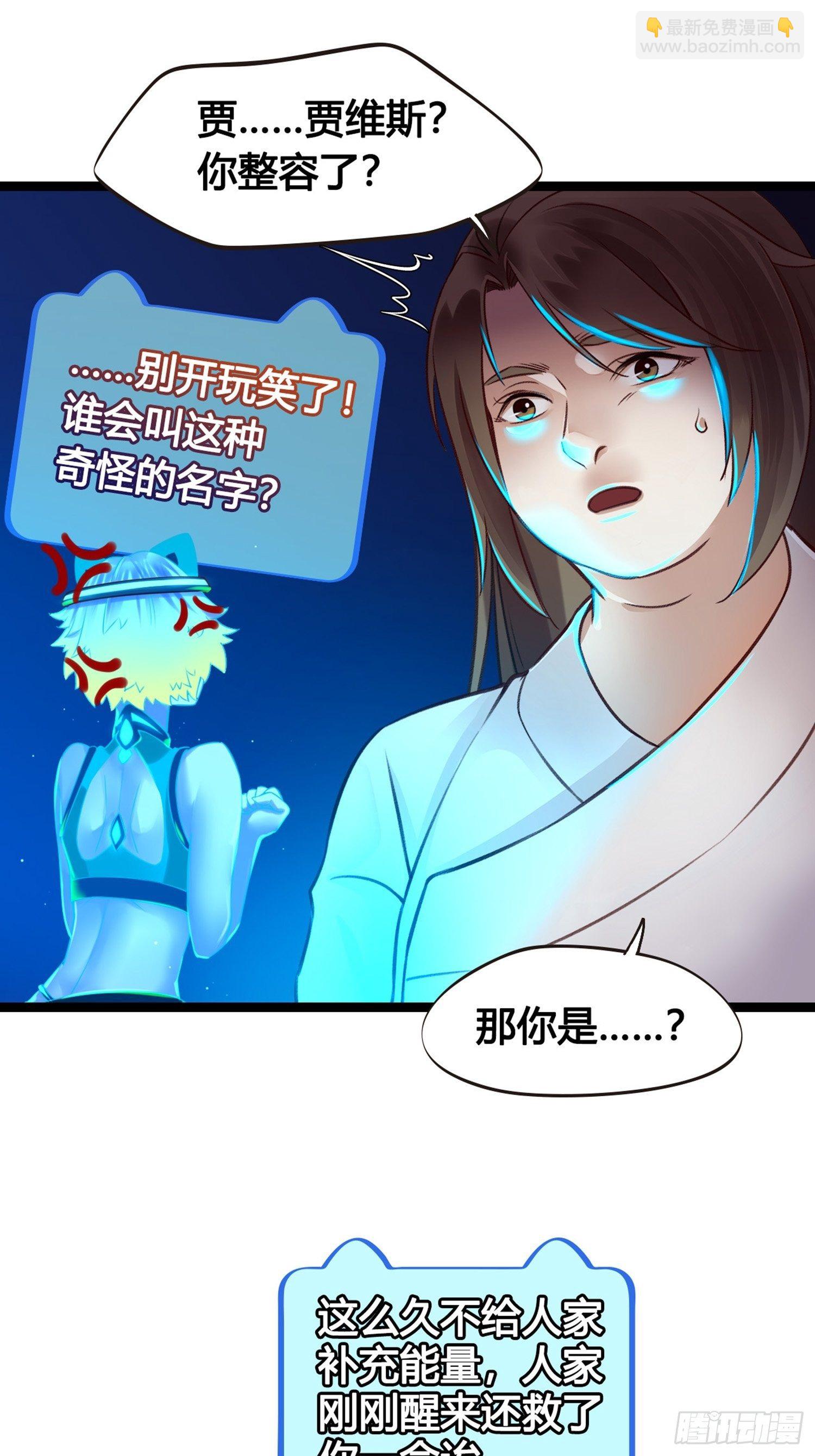 第03话  我真的有金手指！(1/2)-第3话