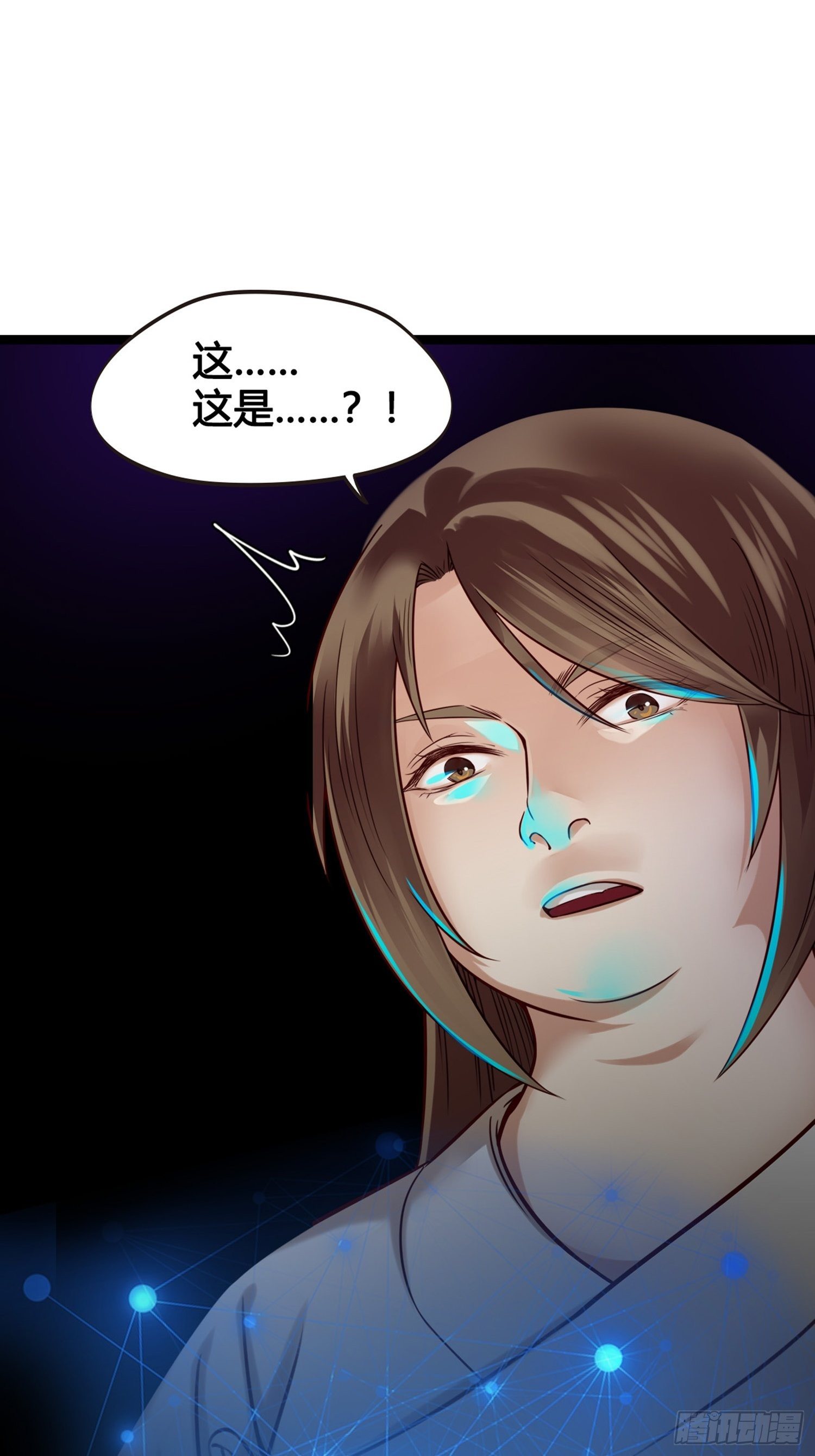 第03话  我真的有金手指！(1/2)-第3话