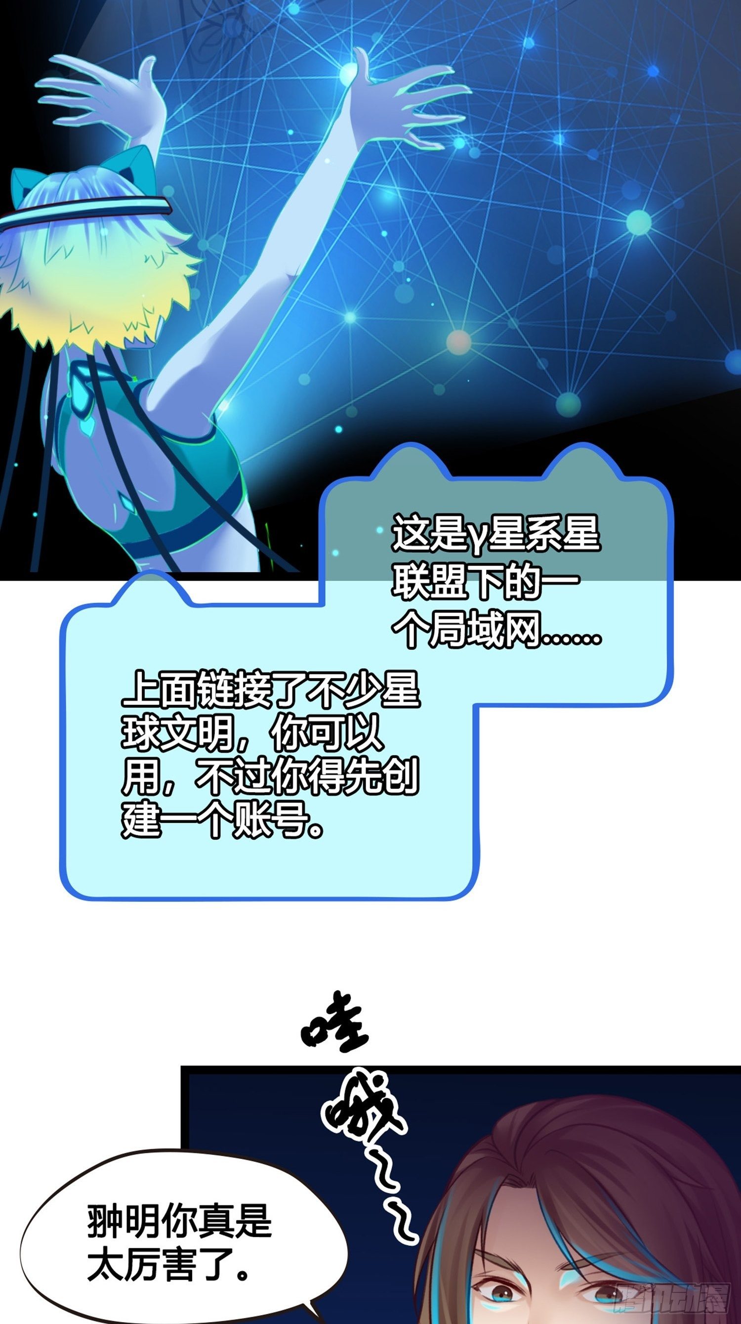 第03话  我真的有金手指！(1/2)-第3话