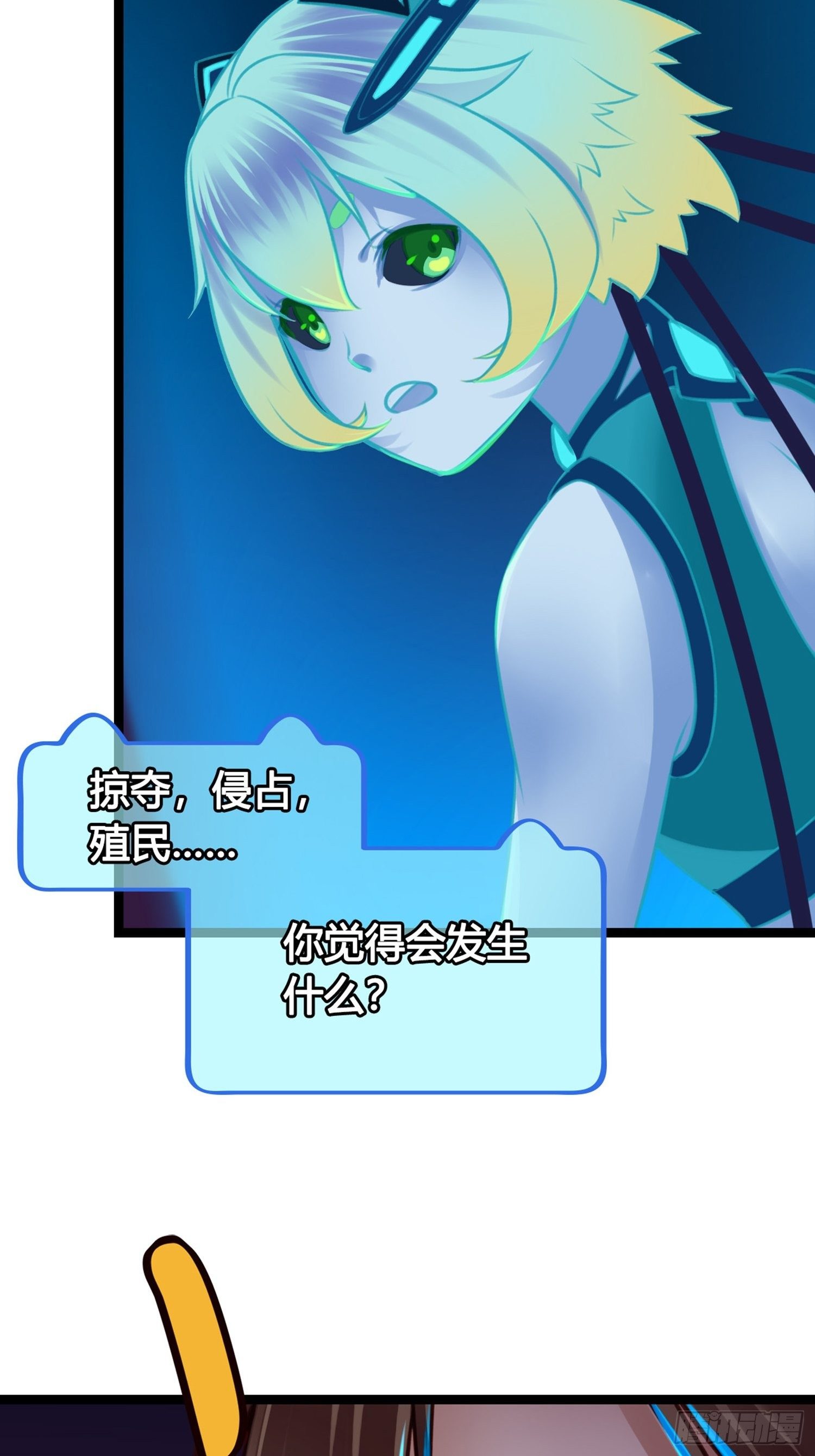 第03话  我真的有金手指！(1/2)-第3话