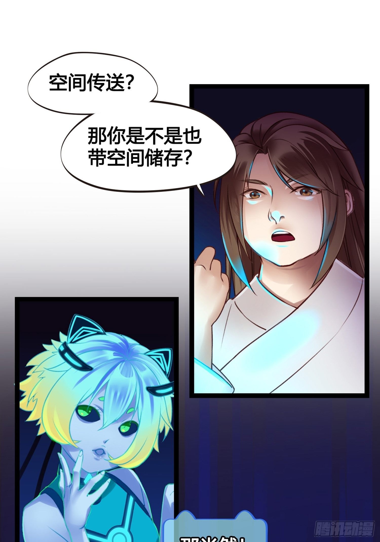 第03话  我真的有金手指！(1/2)-第3话