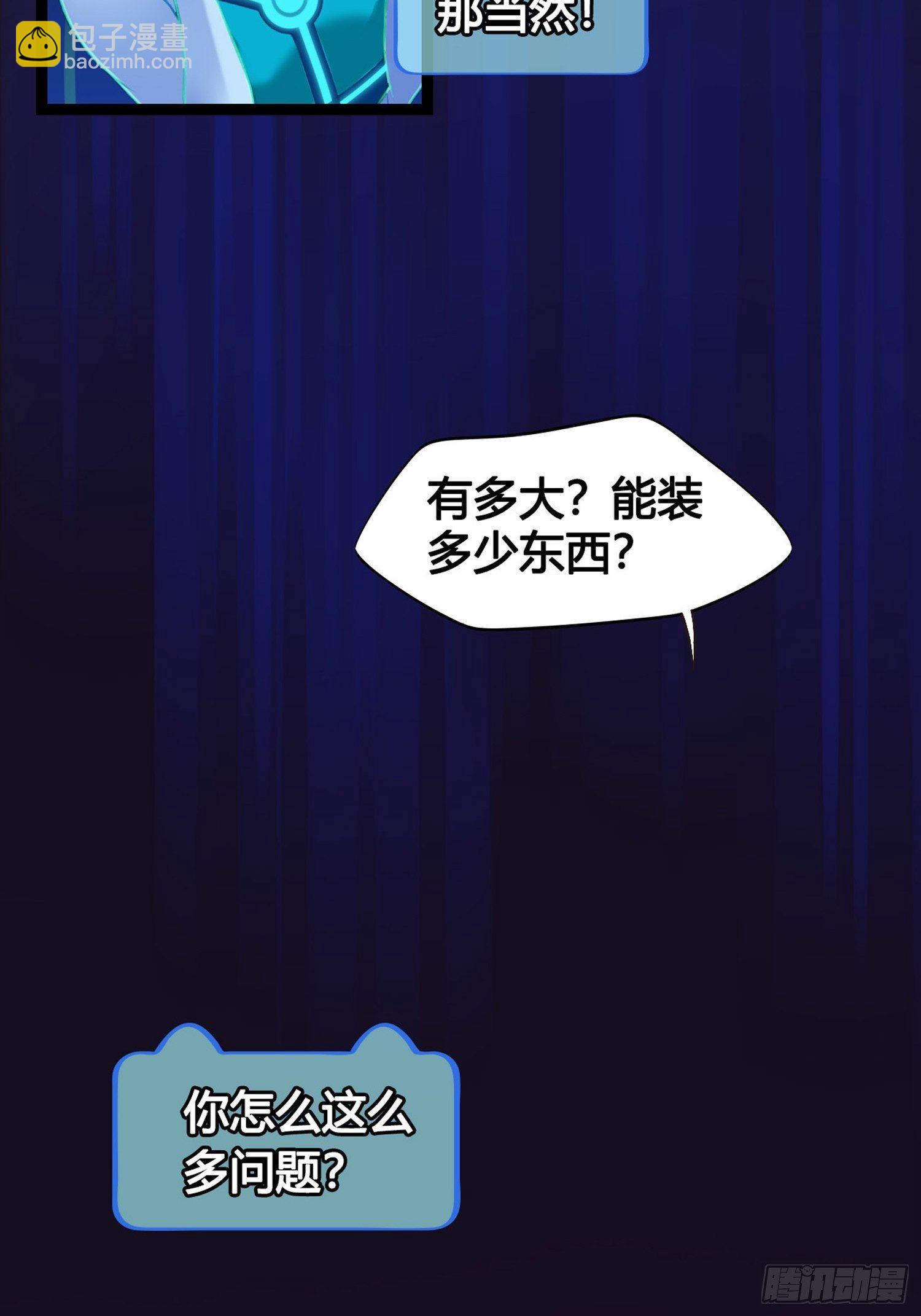 第03话  我真的有金手指！(1/2)-第3话