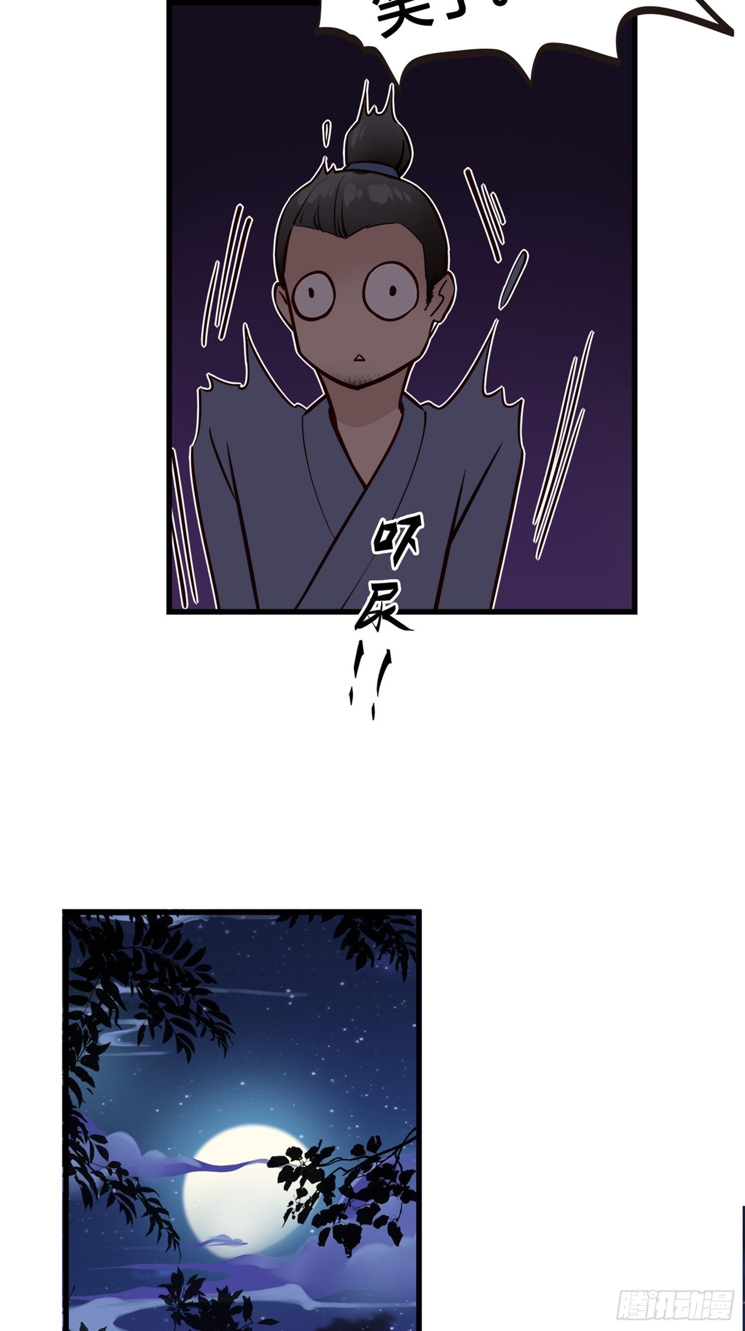 第03话  我真的有金手指！(1/2)-第3话
