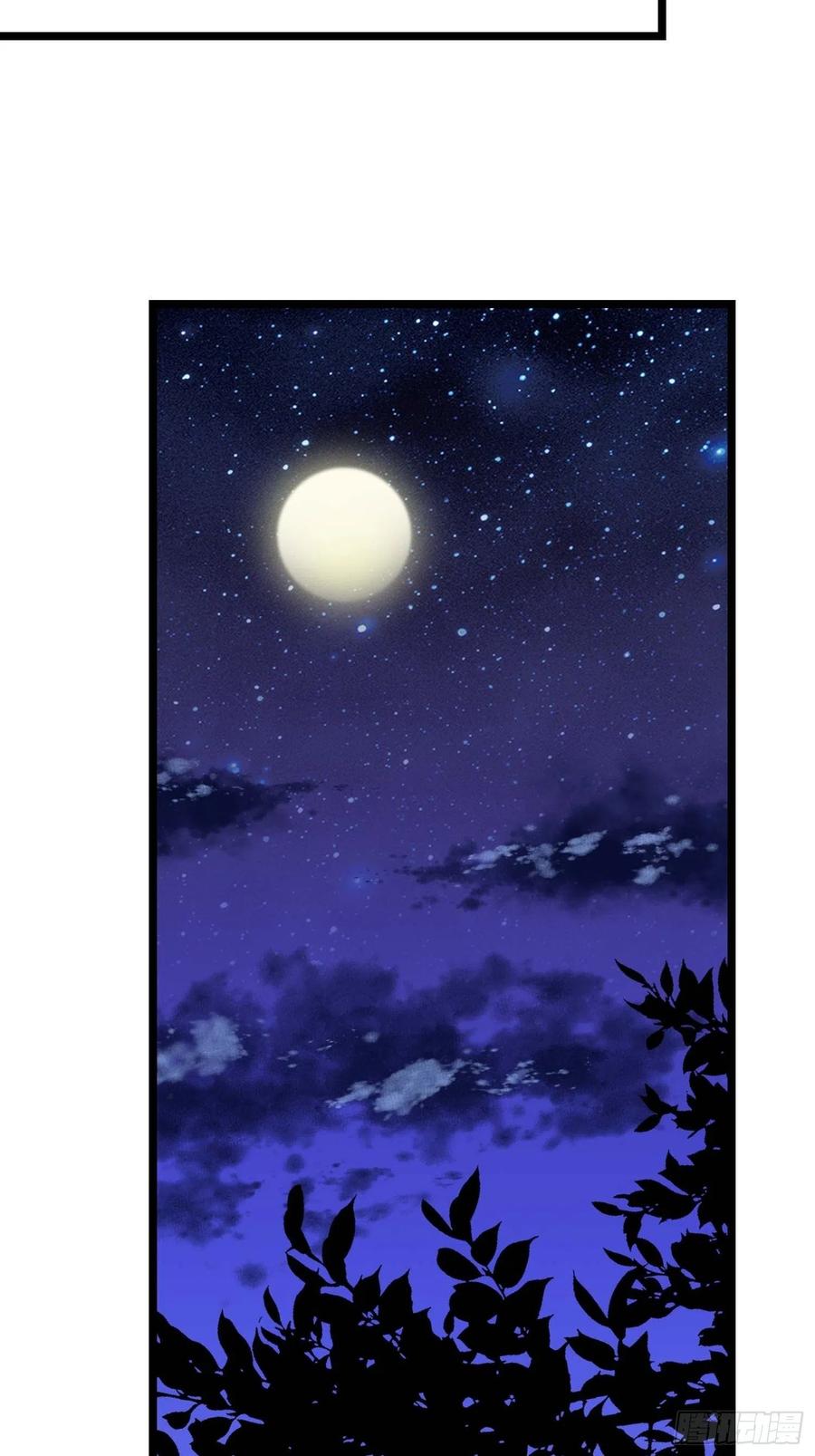 第031话  月圆之夜-第31话