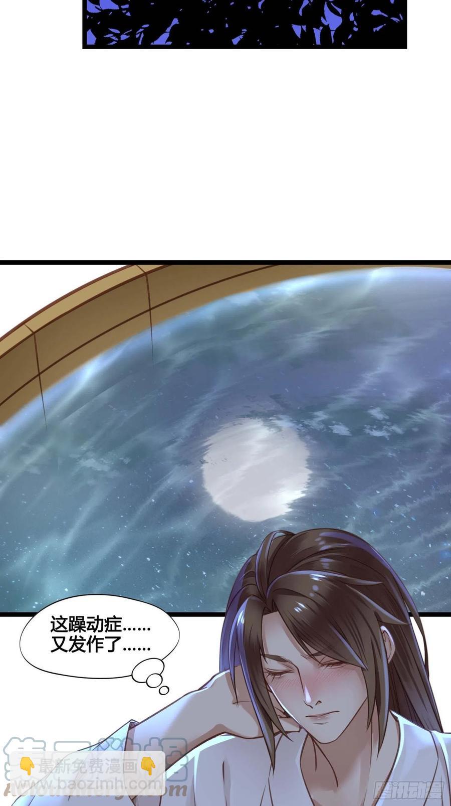 第031话  月圆之夜-第31话