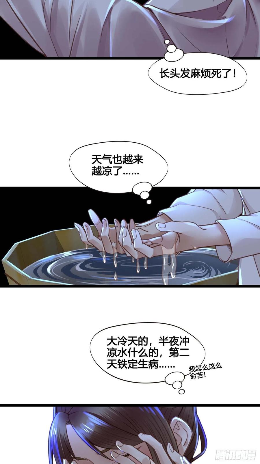 第031话  月圆之夜-第31话