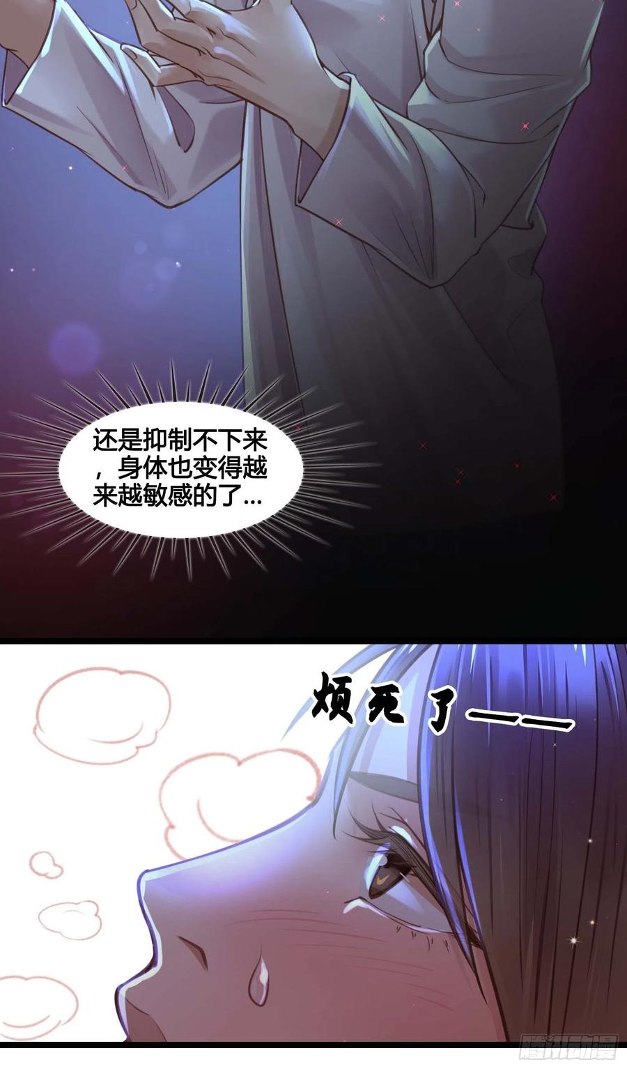 第031话  月圆之夜-第31话