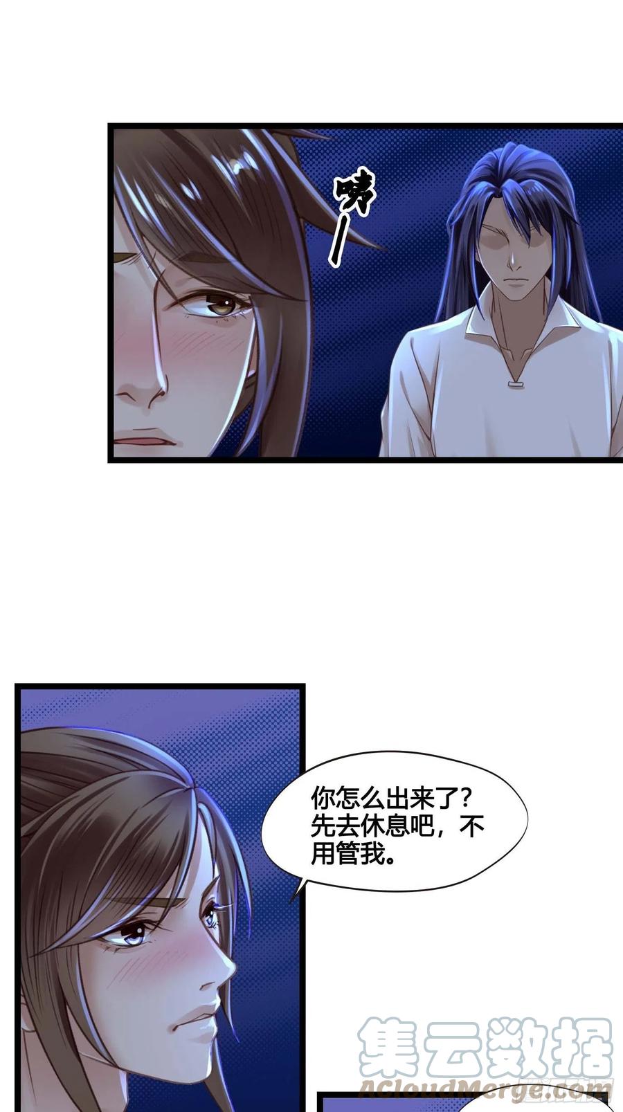 第031话  月圆之夜-第31话