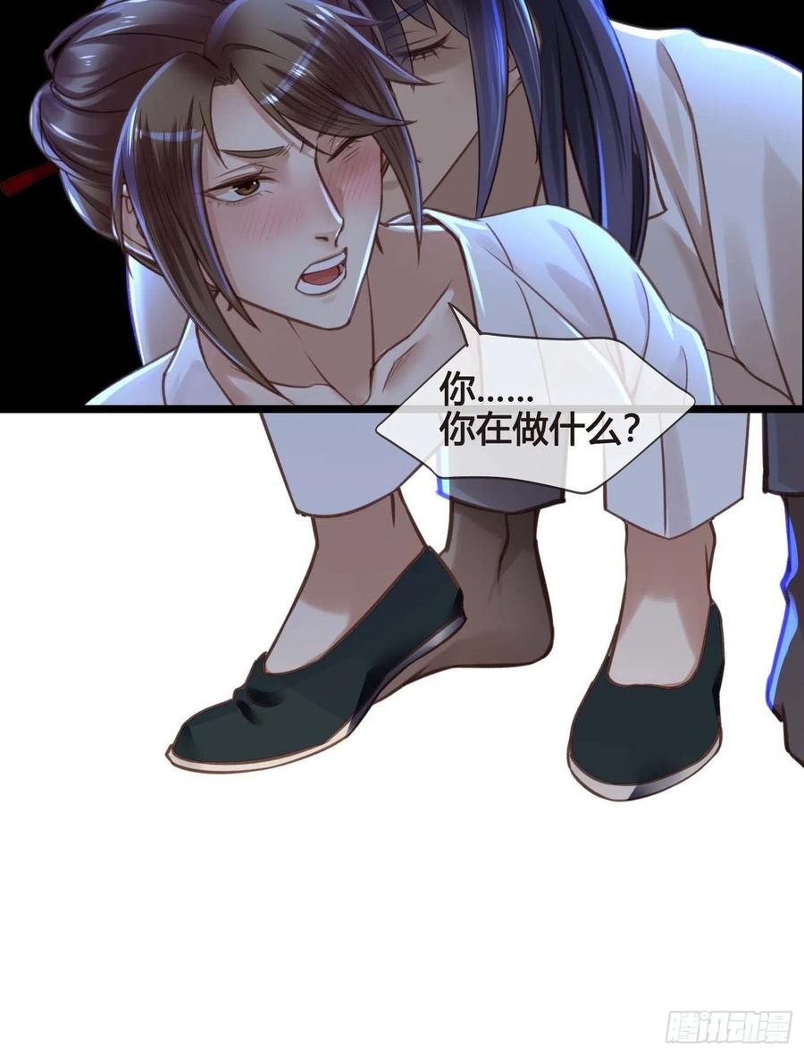 第031话  月圆之夜-第31话