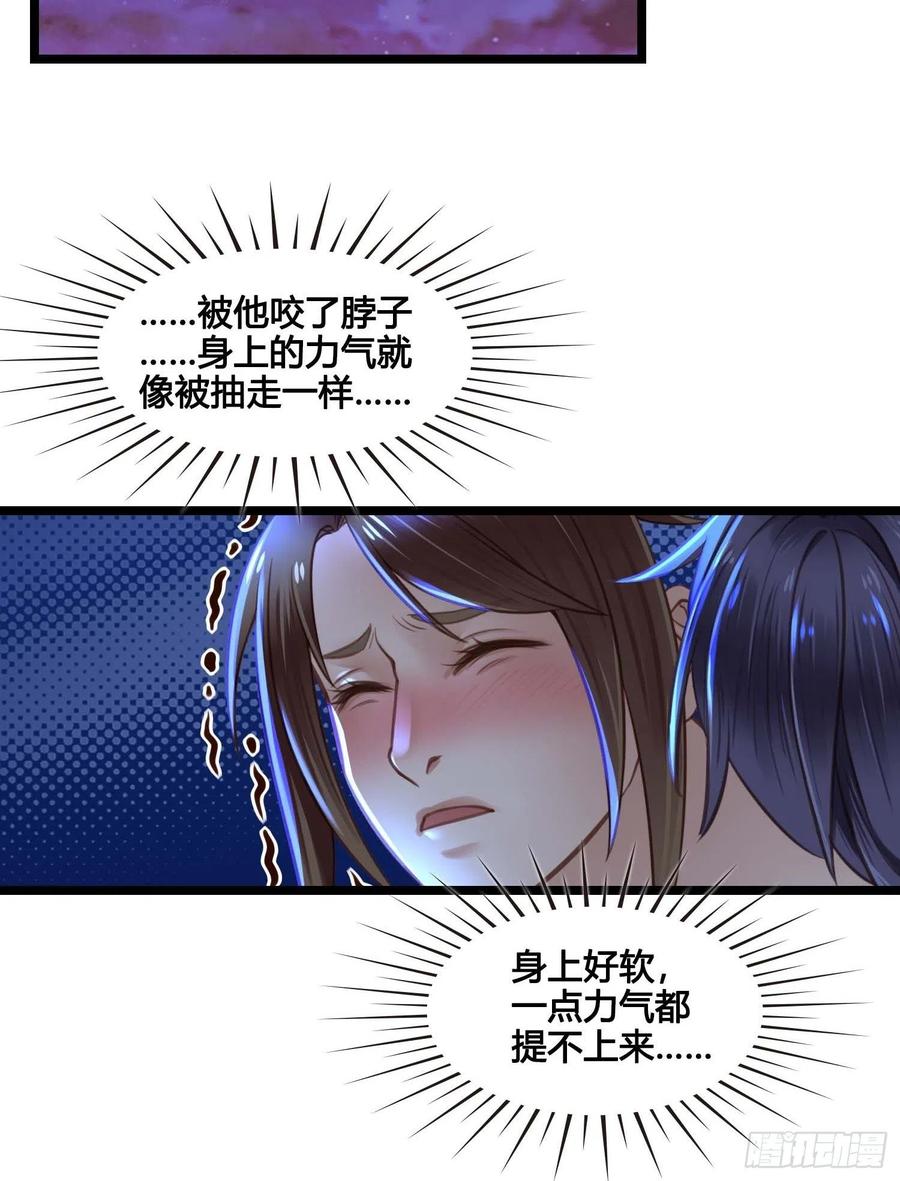 第031话  月圆之夜-第31话