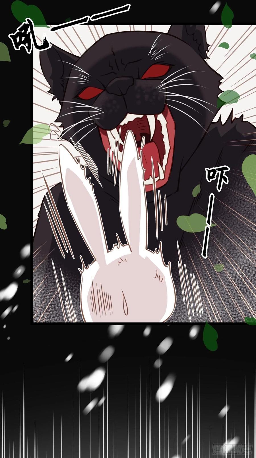 第033话  我们什么都没看到-第33话