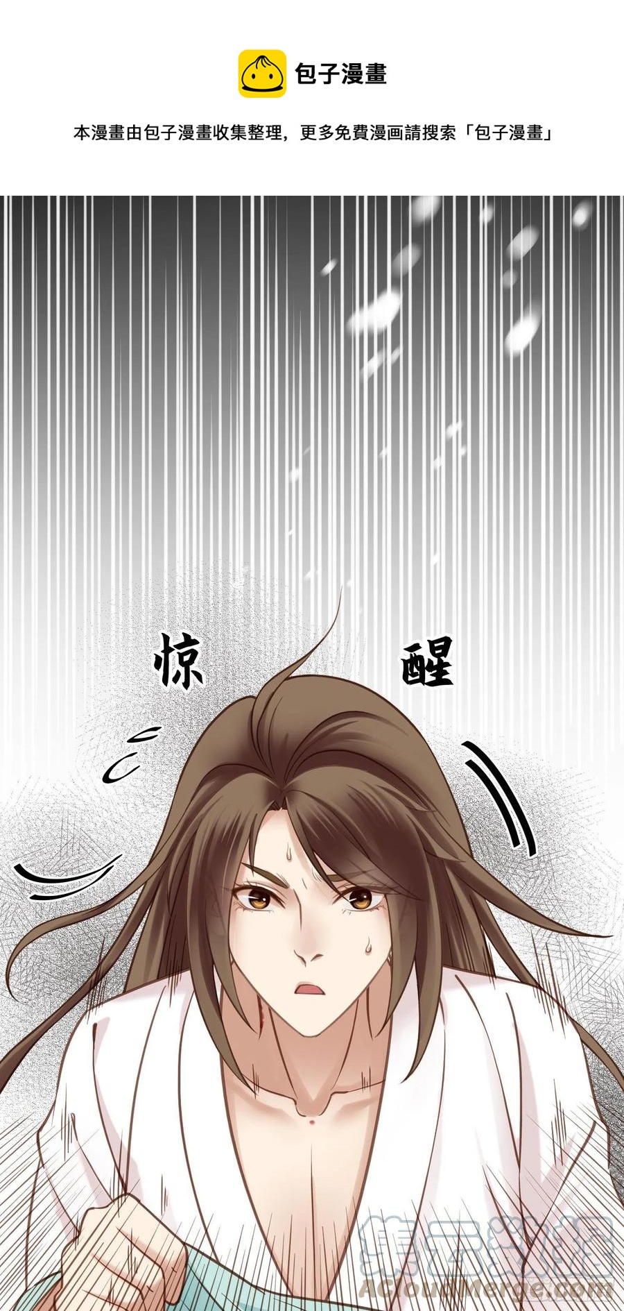 第033话  我们什么都没看到-第33话
