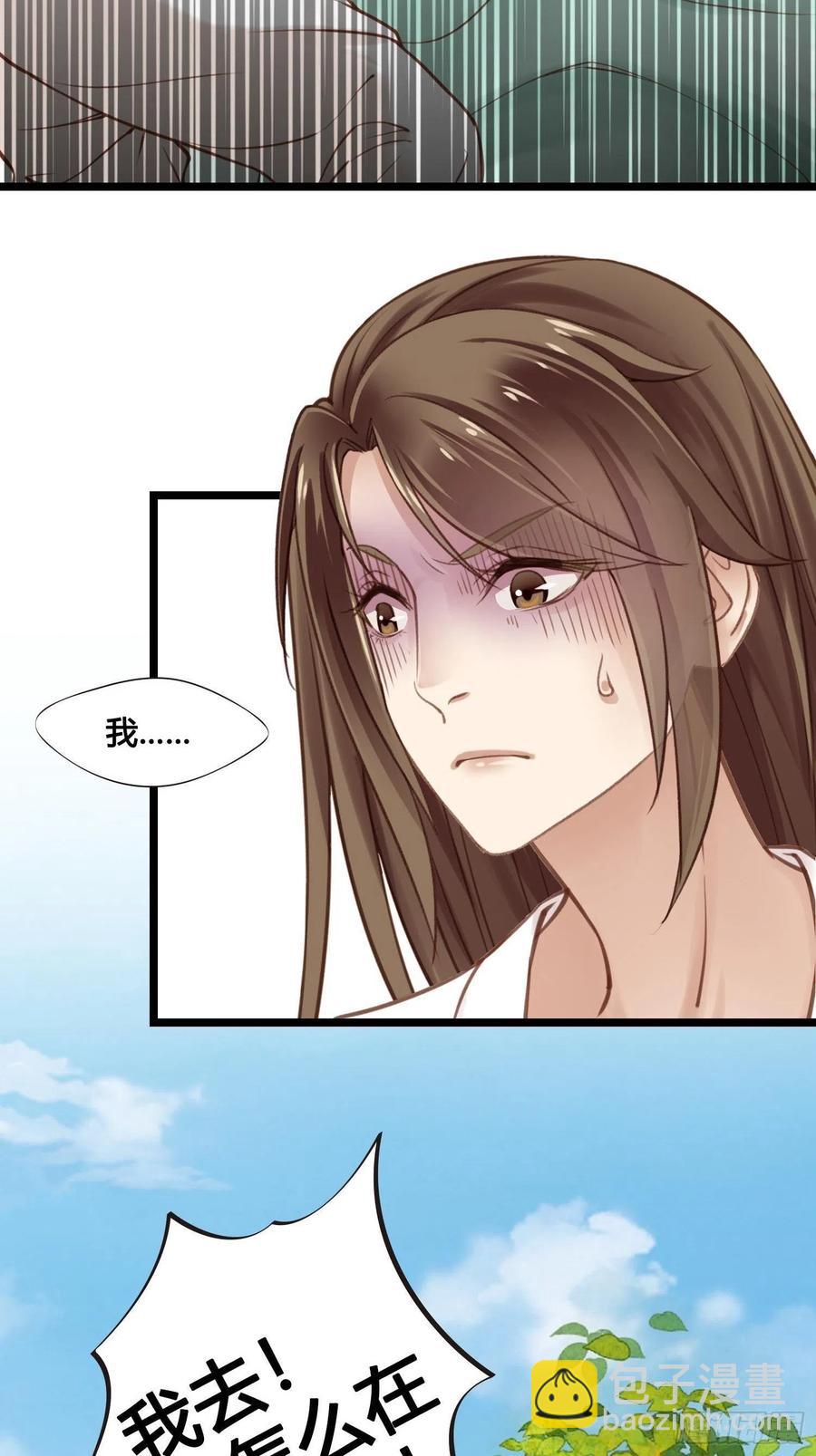 第033话  我们什么都没看到-第33话