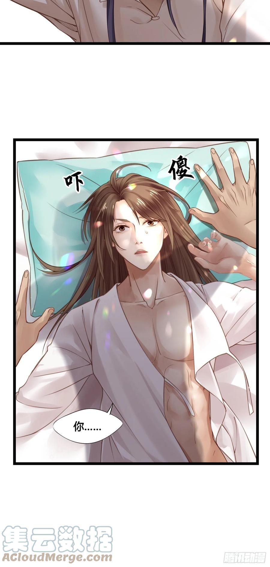 第033话  我们什么都没看到-第33话