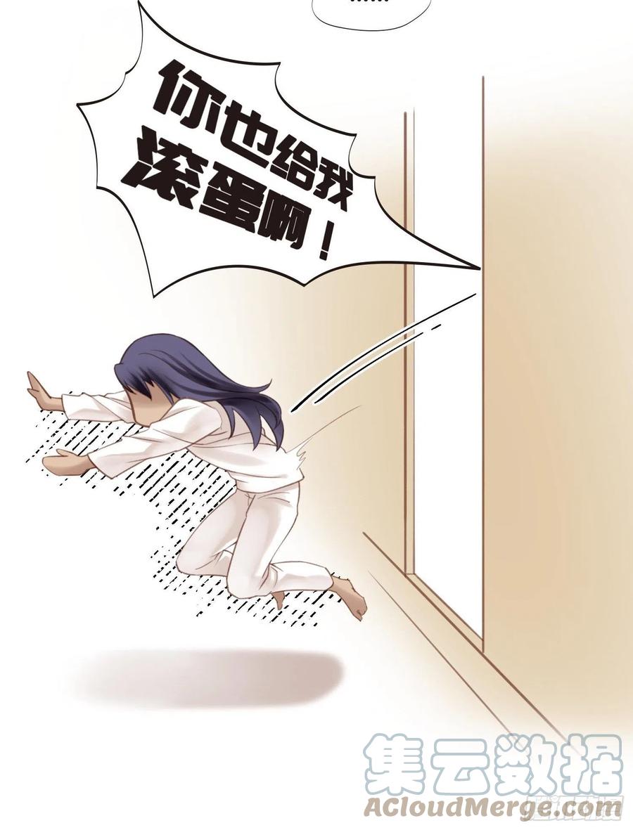 第033话  我们什么都没看到-第33话