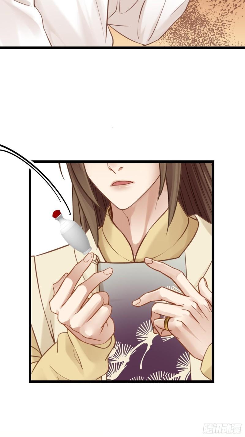 第035话  我现在该怎么做呢-第35话