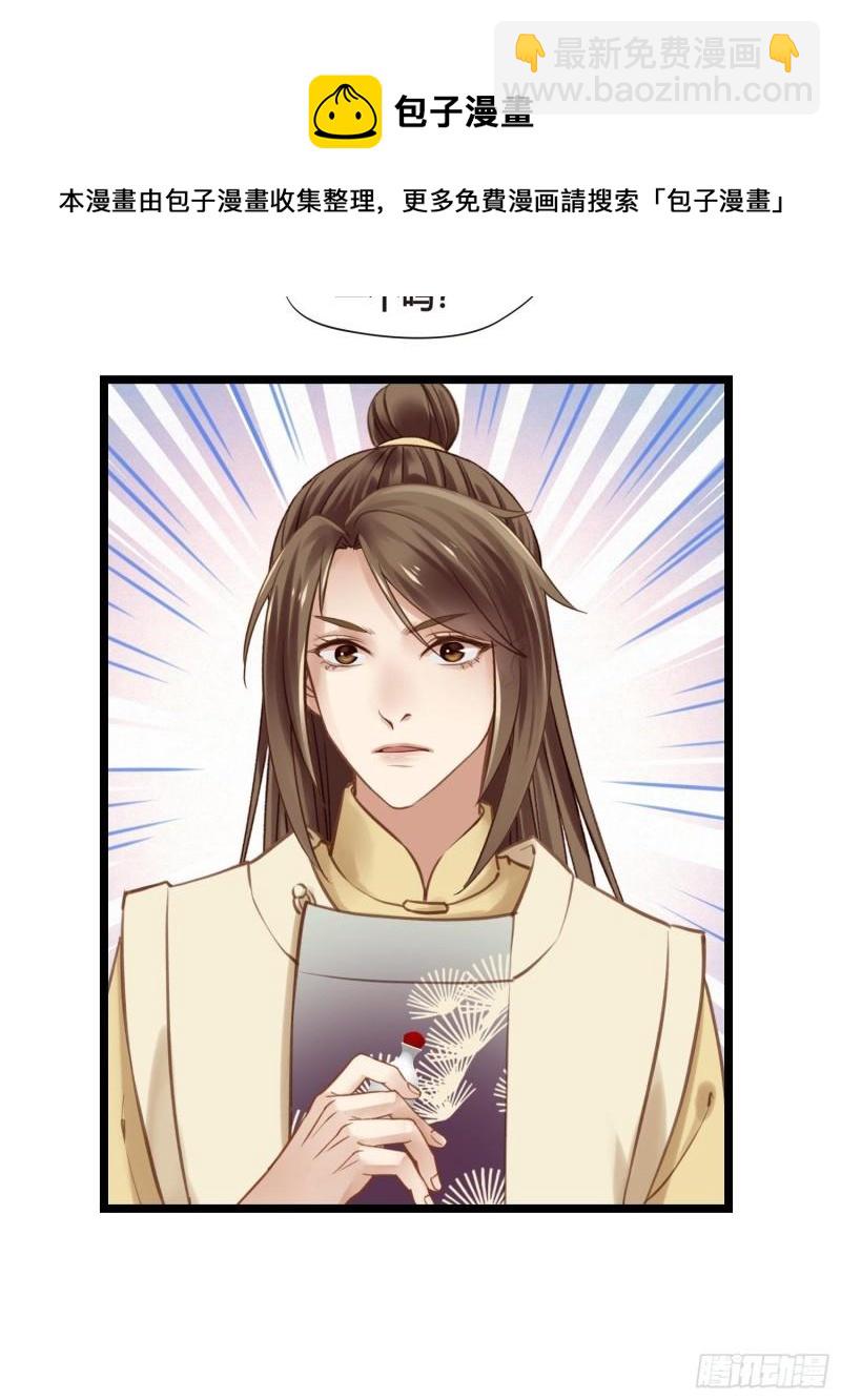 第035话  我现在该怎么做呢-第35话