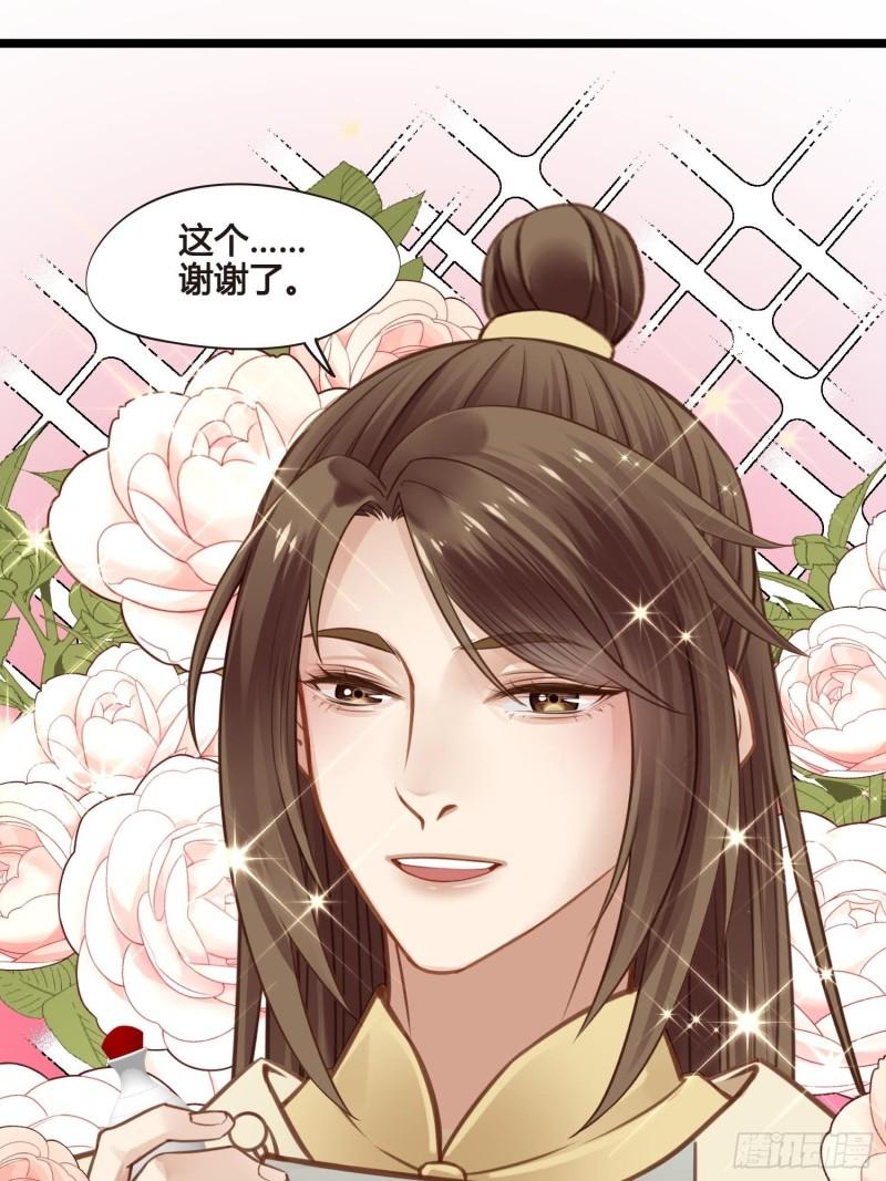 第035话  我现在该怎么做呢-第35话