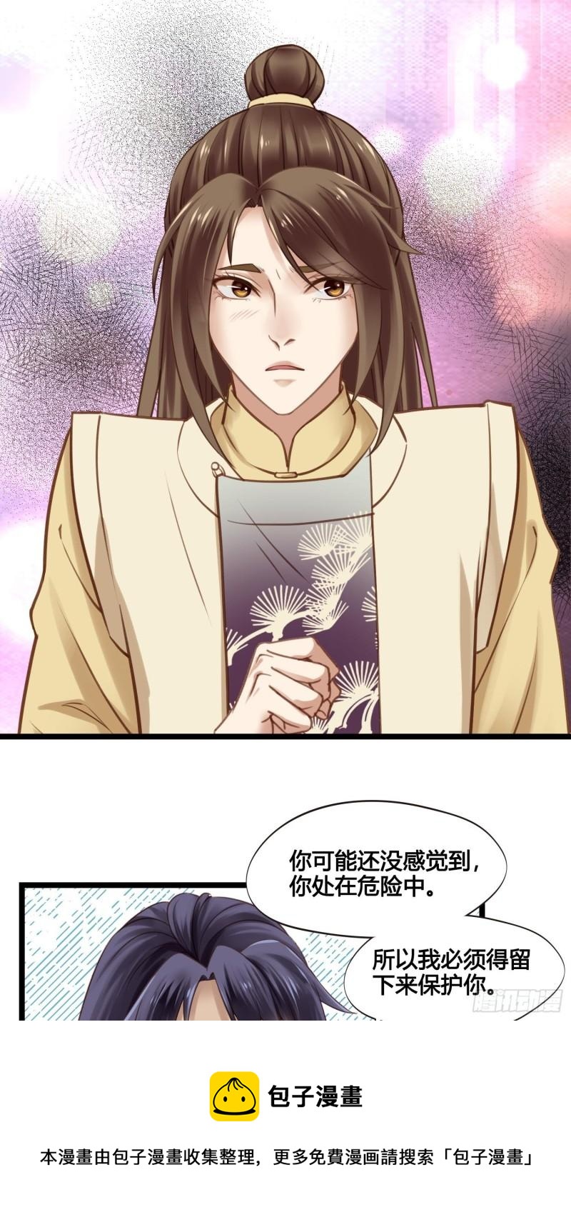第035话  我现在该怎么做呢-第35话