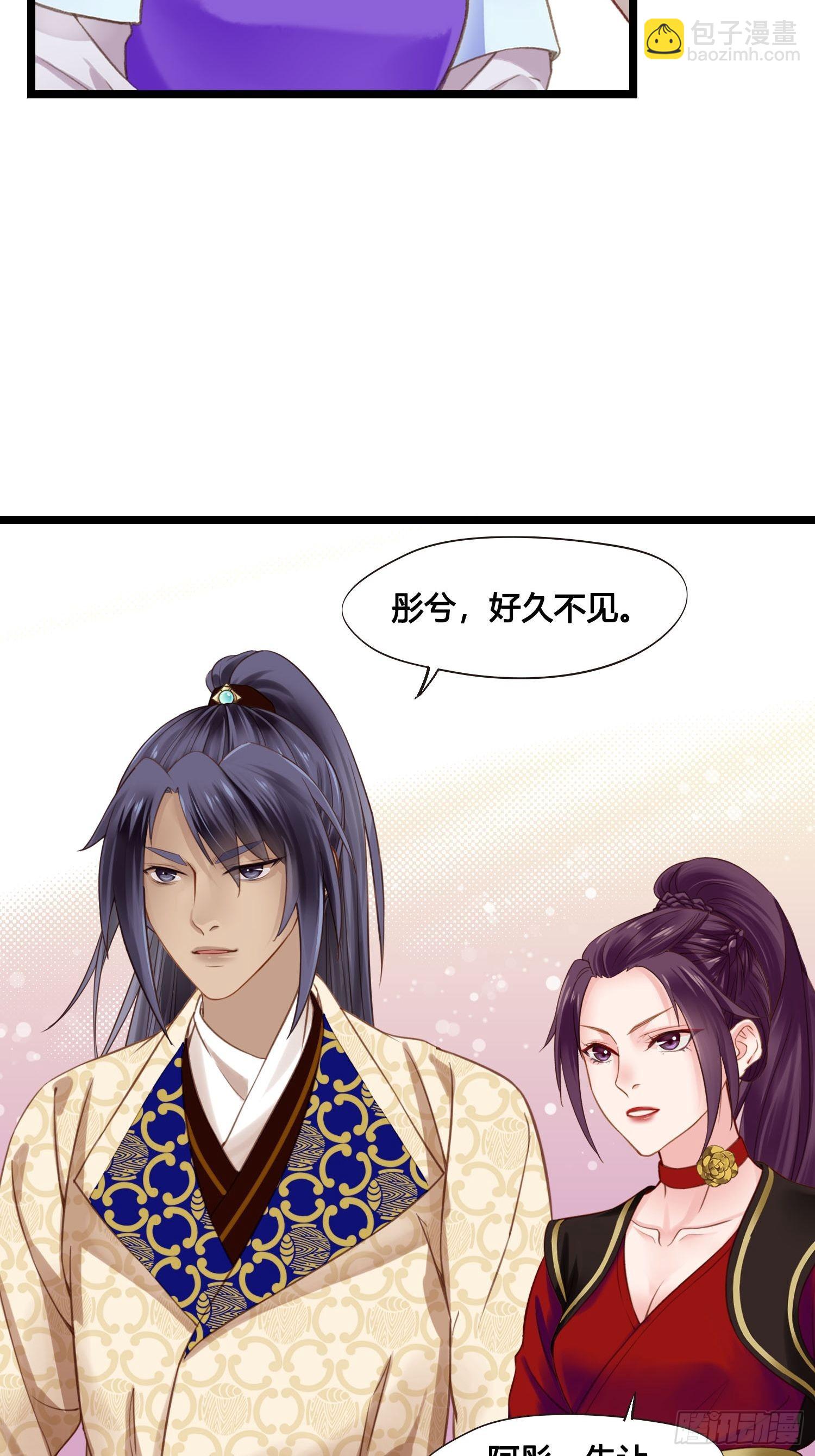 第039话  发酒疯！-第39话