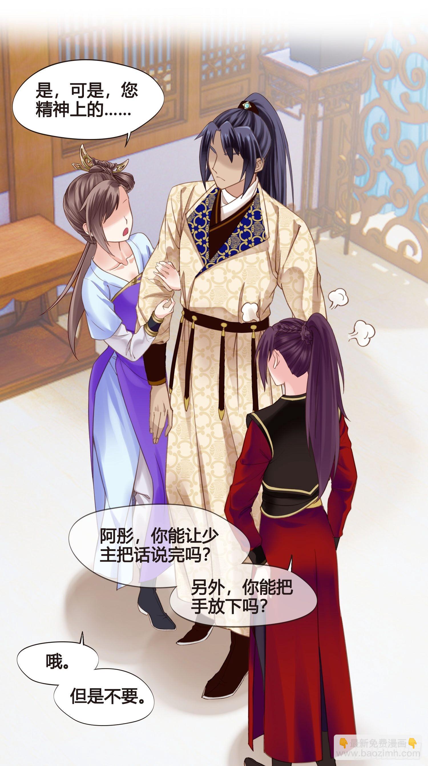 第039话  发酒疯！-第39话