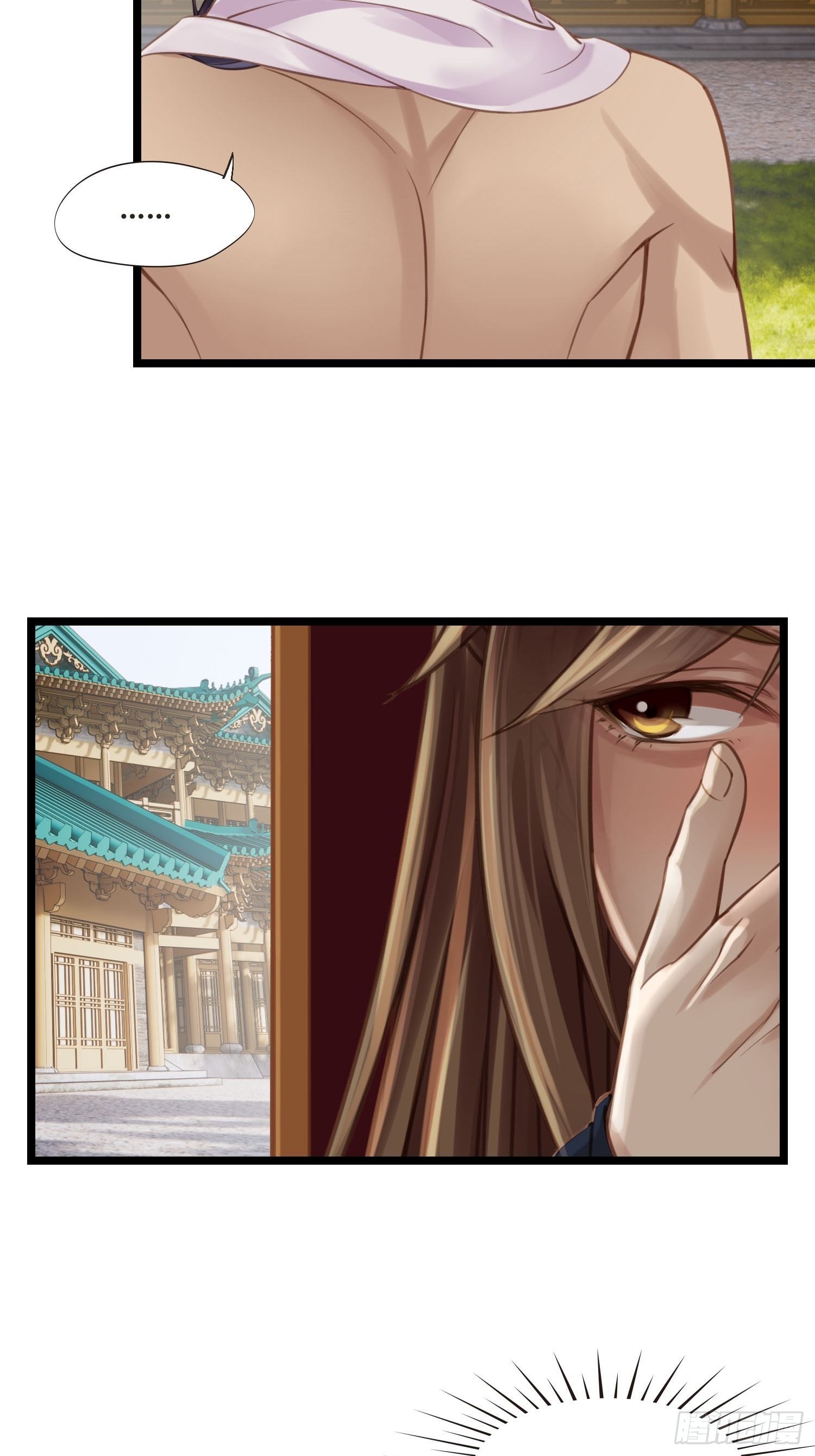 第039话  发酒疯！-第39话