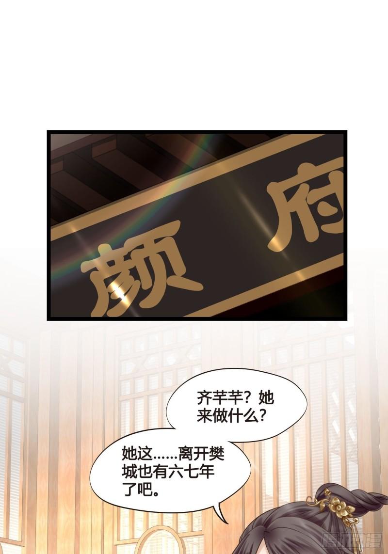 第041话  小沫不在-第41话