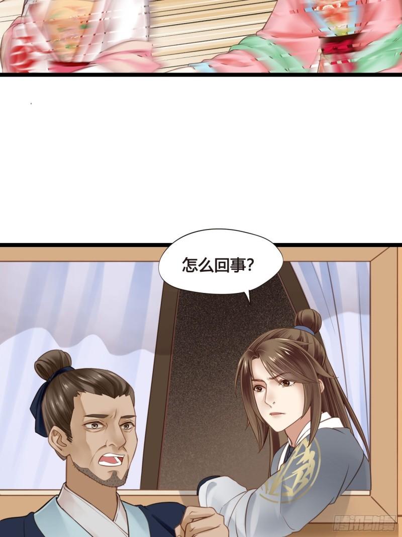 第041话  小沫不在-第41话