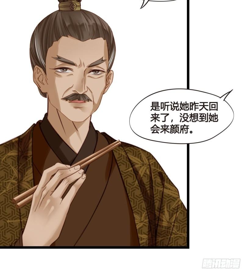 第041话  小沫不在-第41话