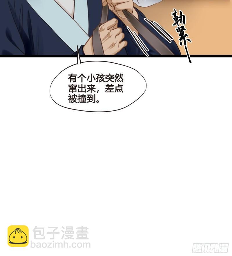 第041话  小沫不在-第41话